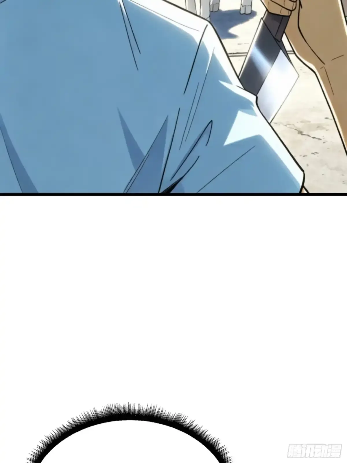 第37话 你不是羊 第65页