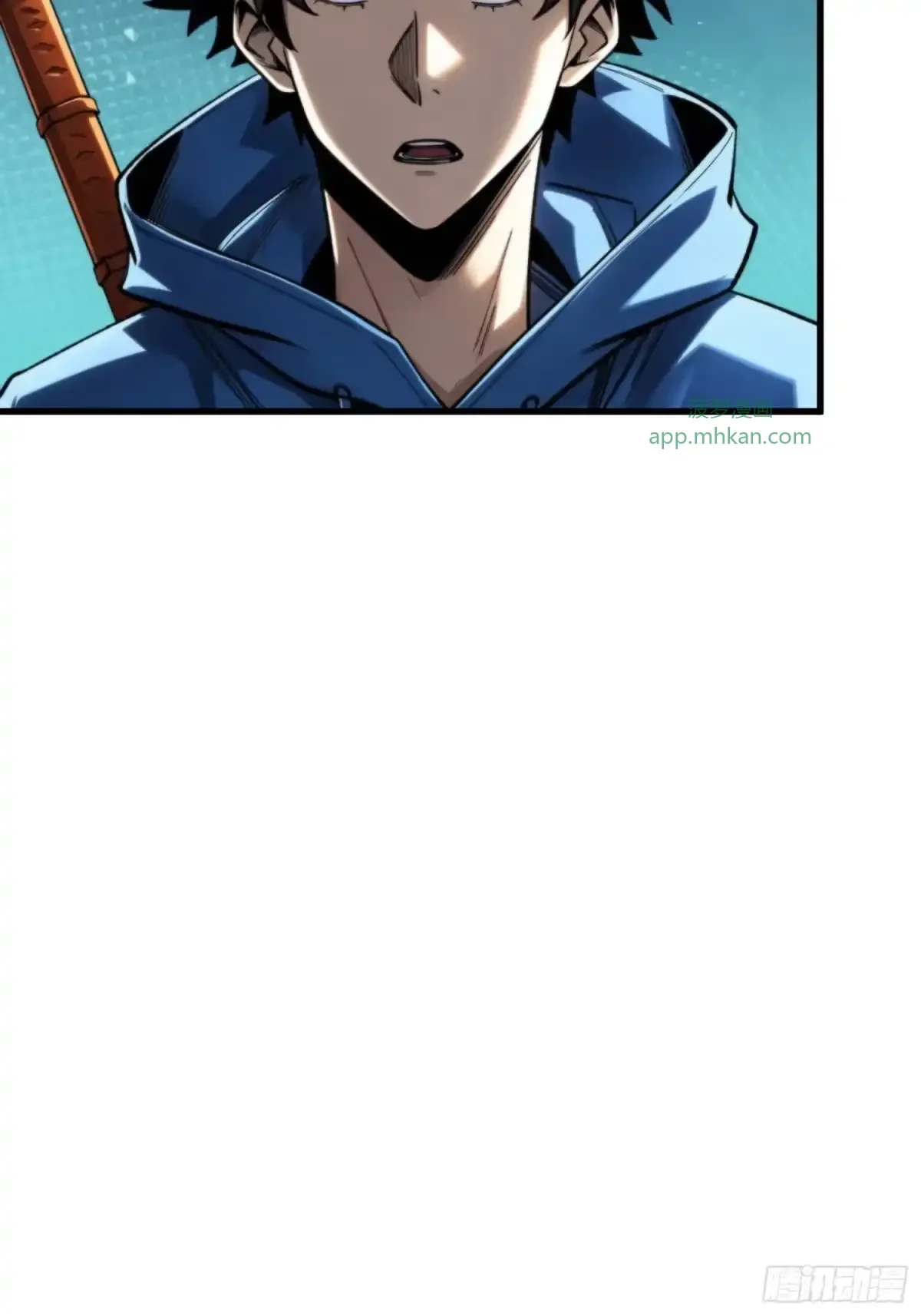第30话 普渡 第8页