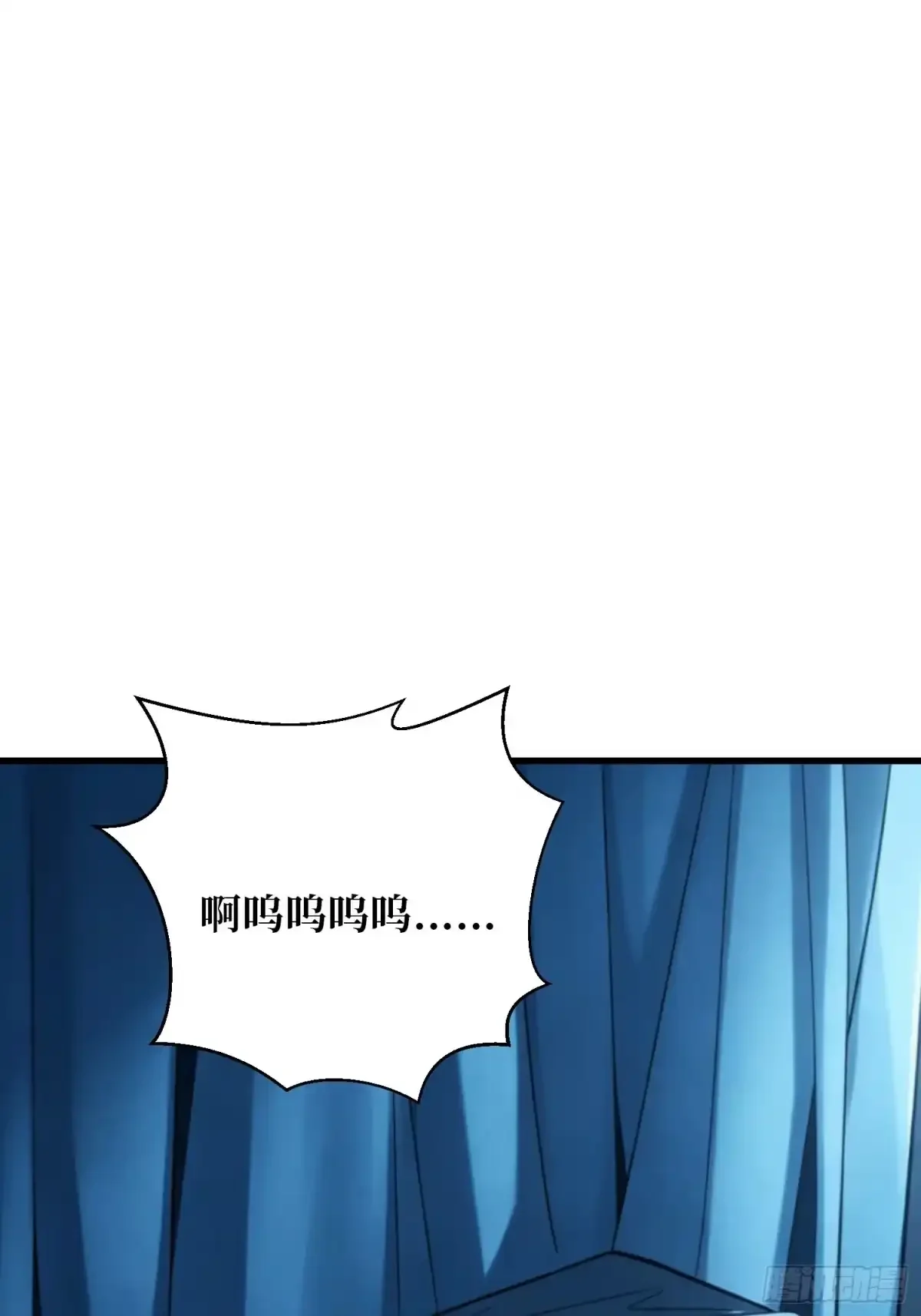 第30话 普渡 第9页