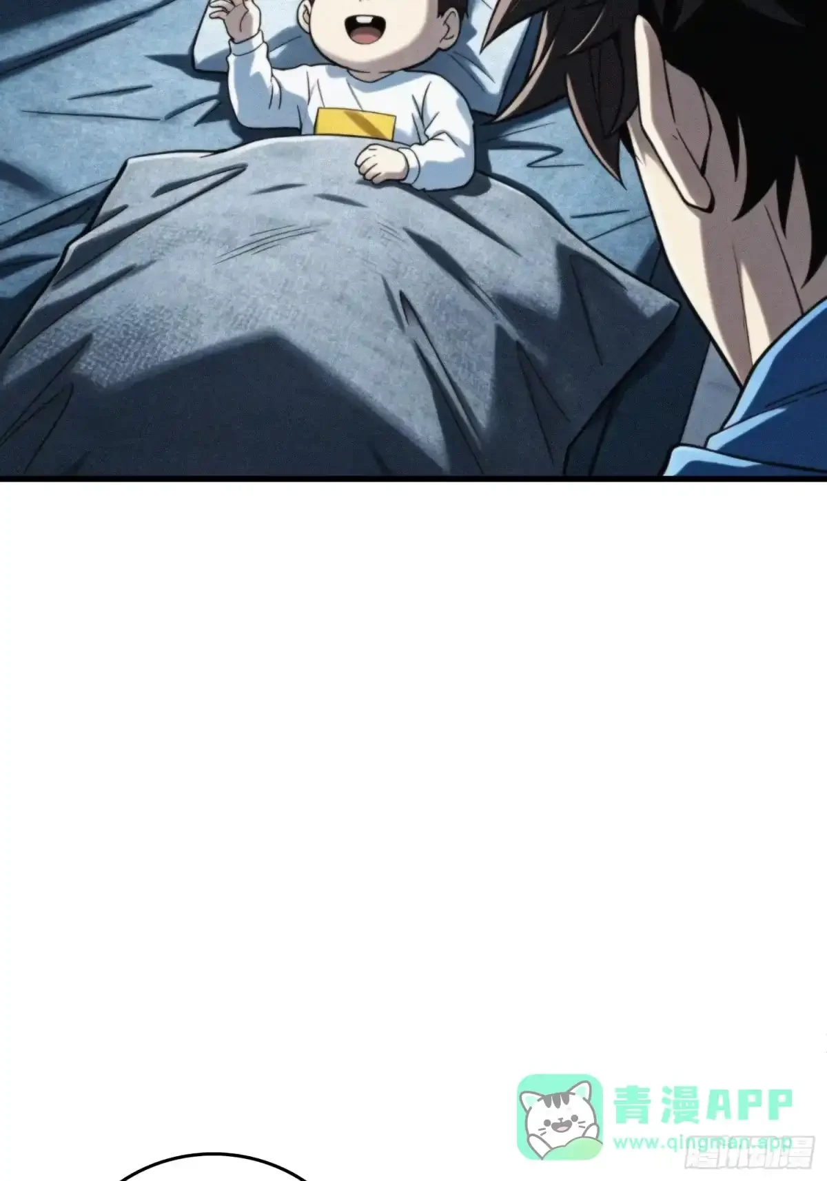 第30话 普渡 第21页