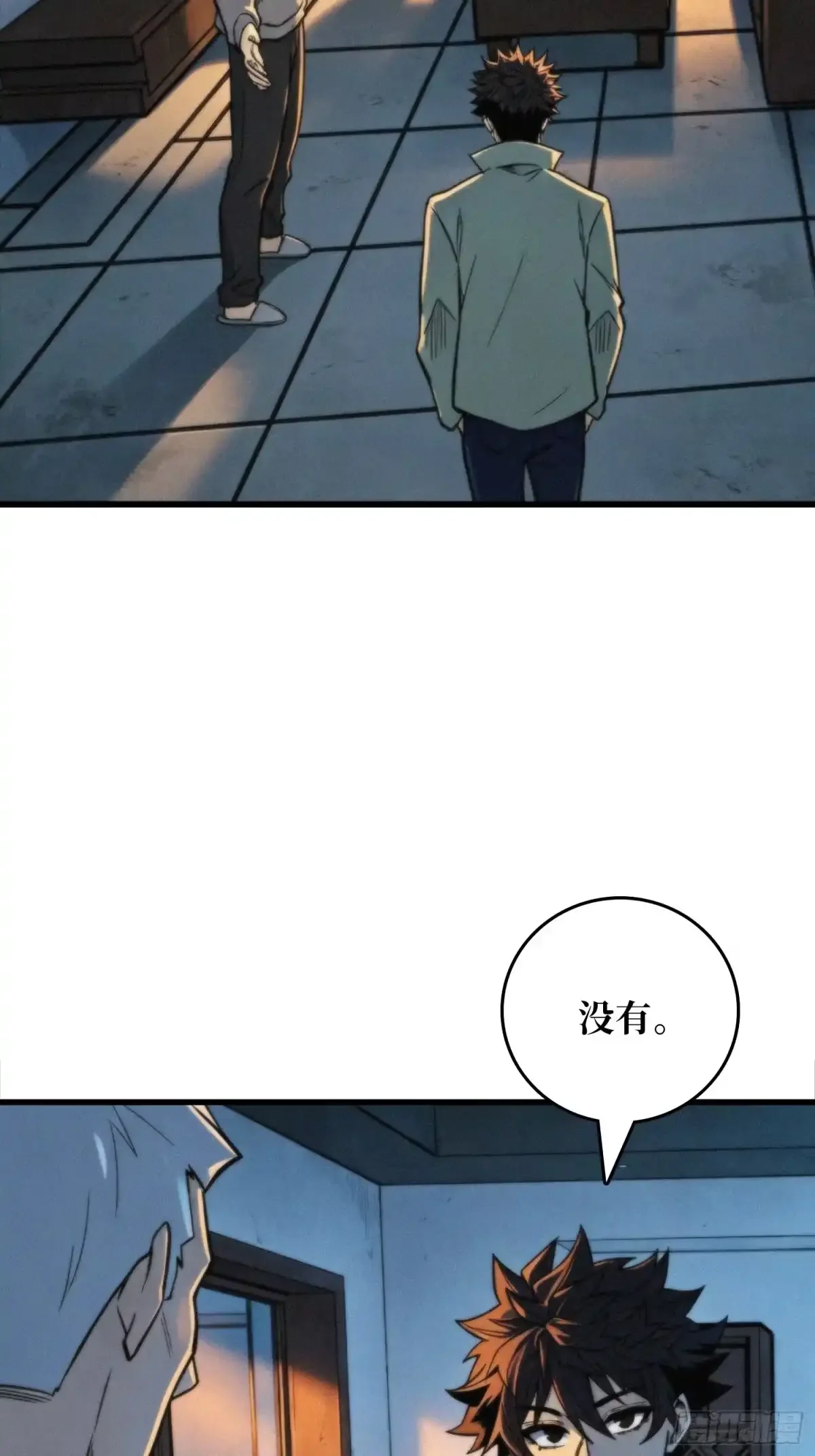 第30话 普渡 第52页