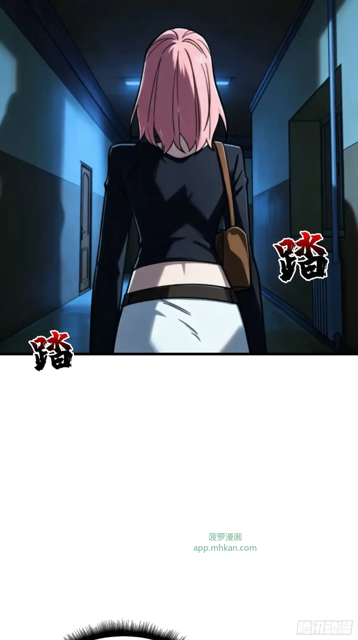第22话 夜路 第47页