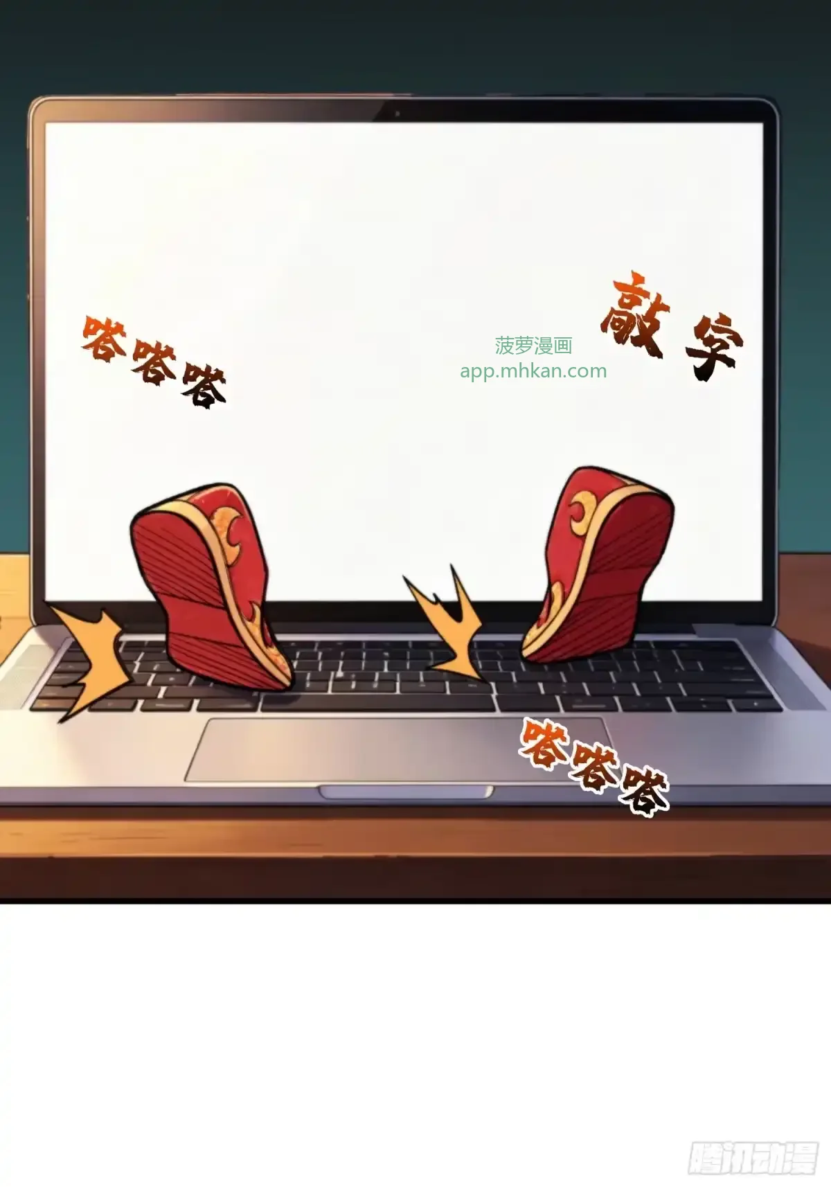 第24话 山上村落 第18页