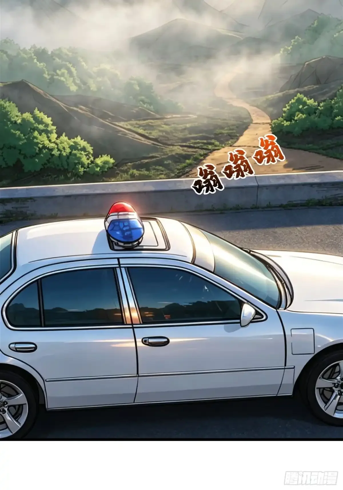 第24话 山上村落 第45页