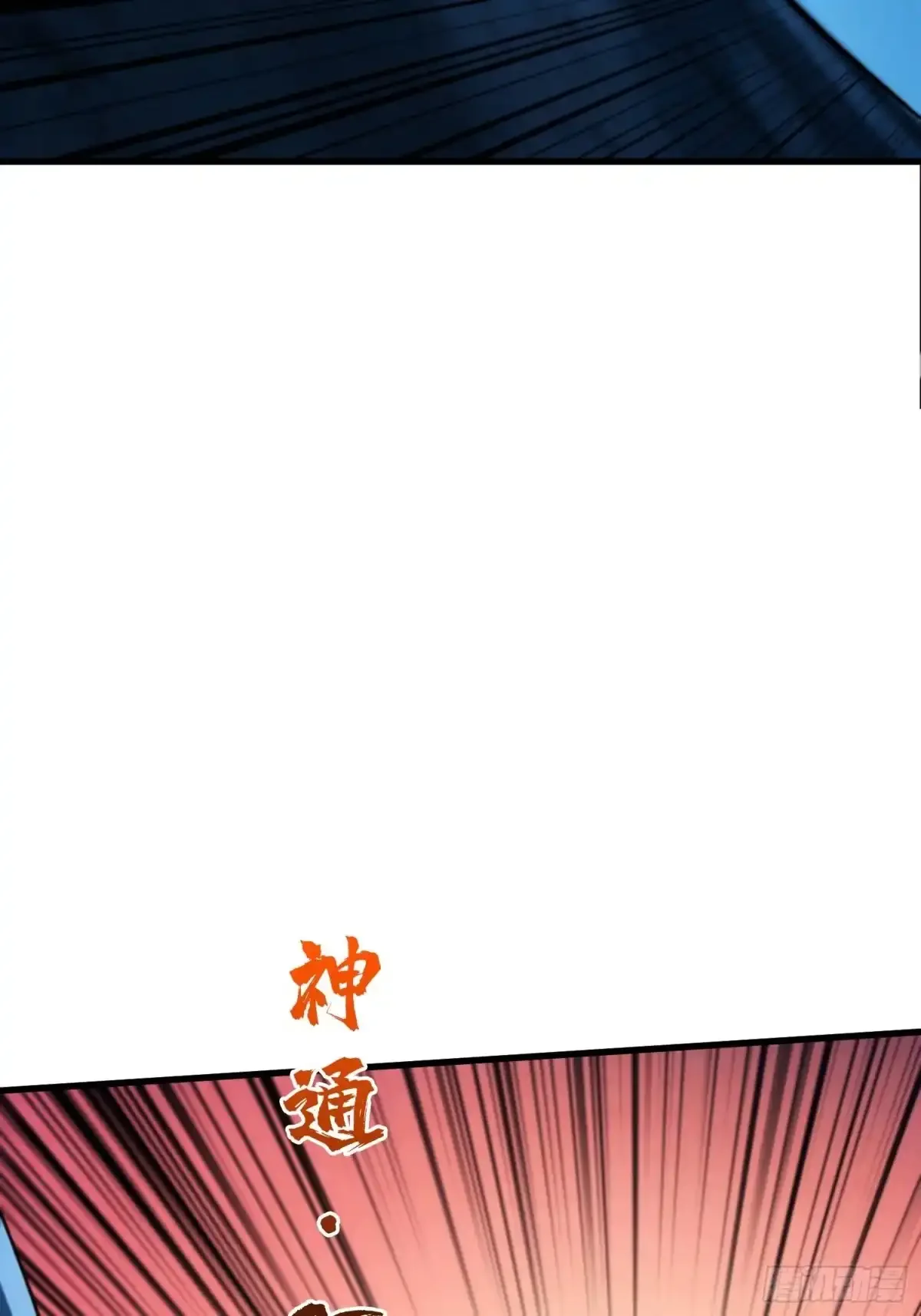 第27话 冤屈 第51页