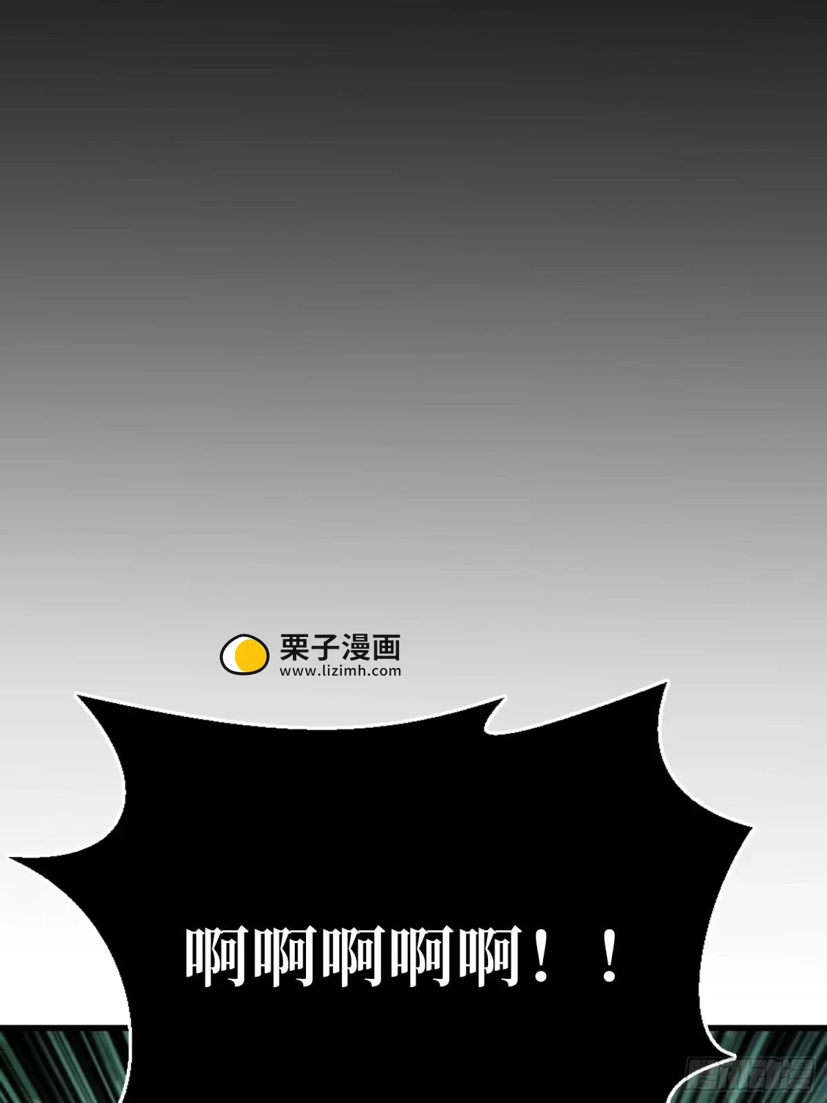 第27话 冤屈 第60页