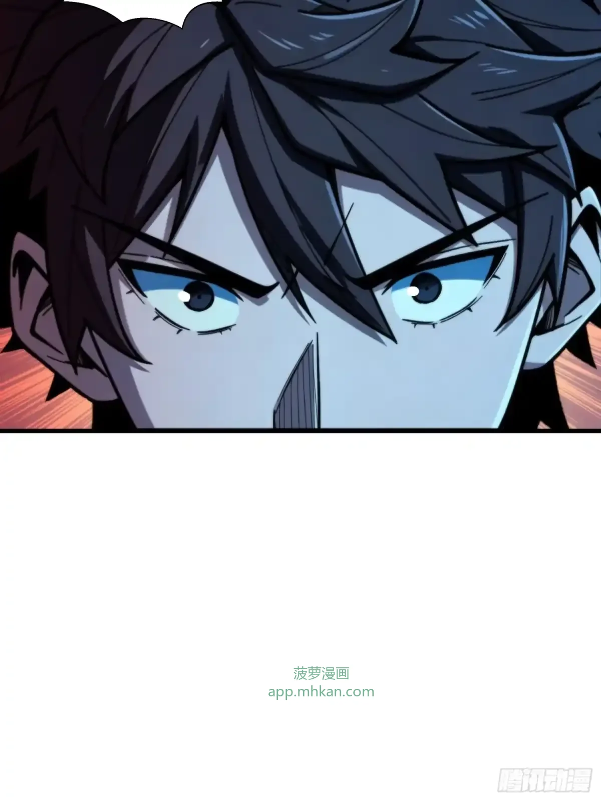 第16话 山君庙 第56页