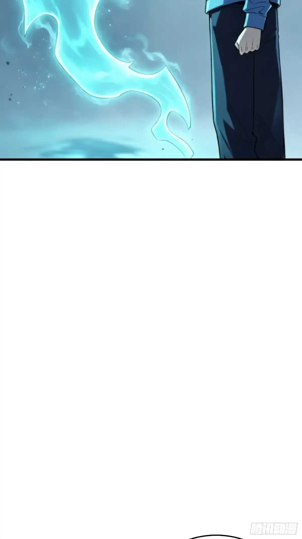 第29话 斩妖，除魔 第57页