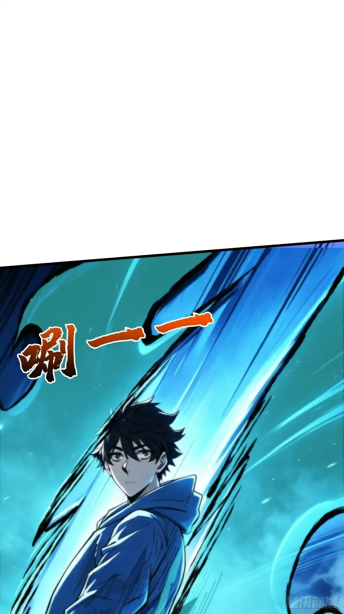 第29话 斩妖，除魔 第59页
