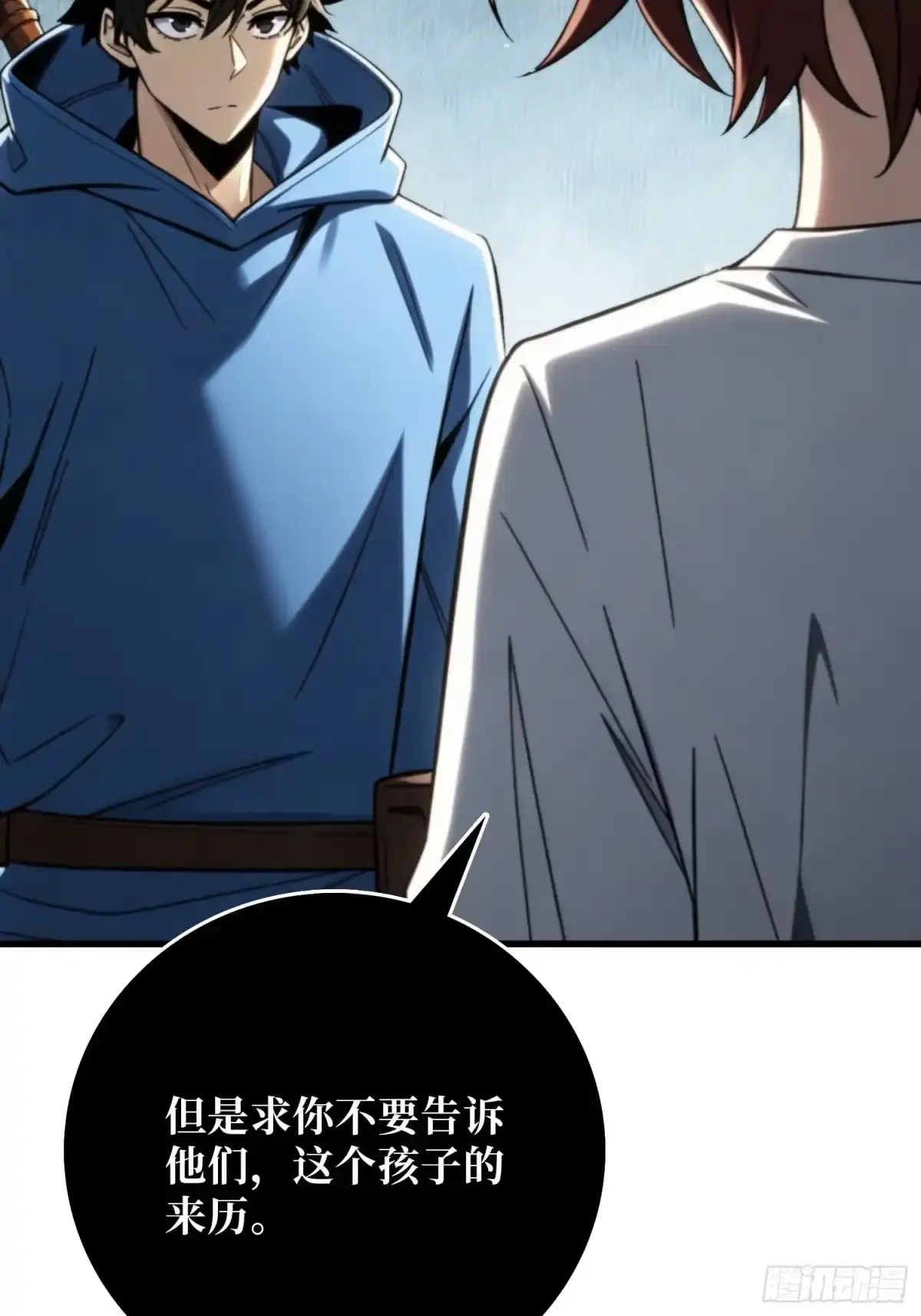 第29话 斩妖，除魔 第64页