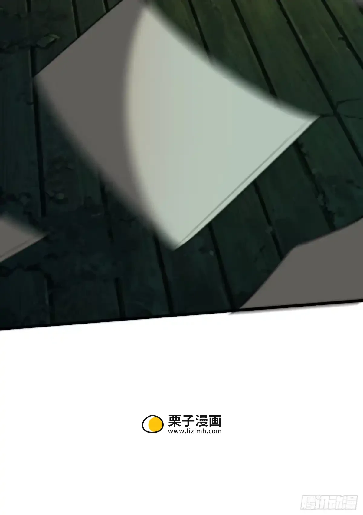 第10话 因，果，命 第12页