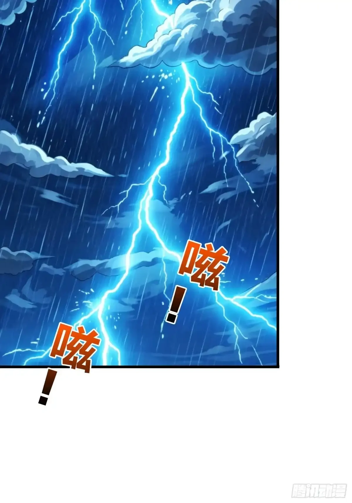 第10话 因，果，命 第24页