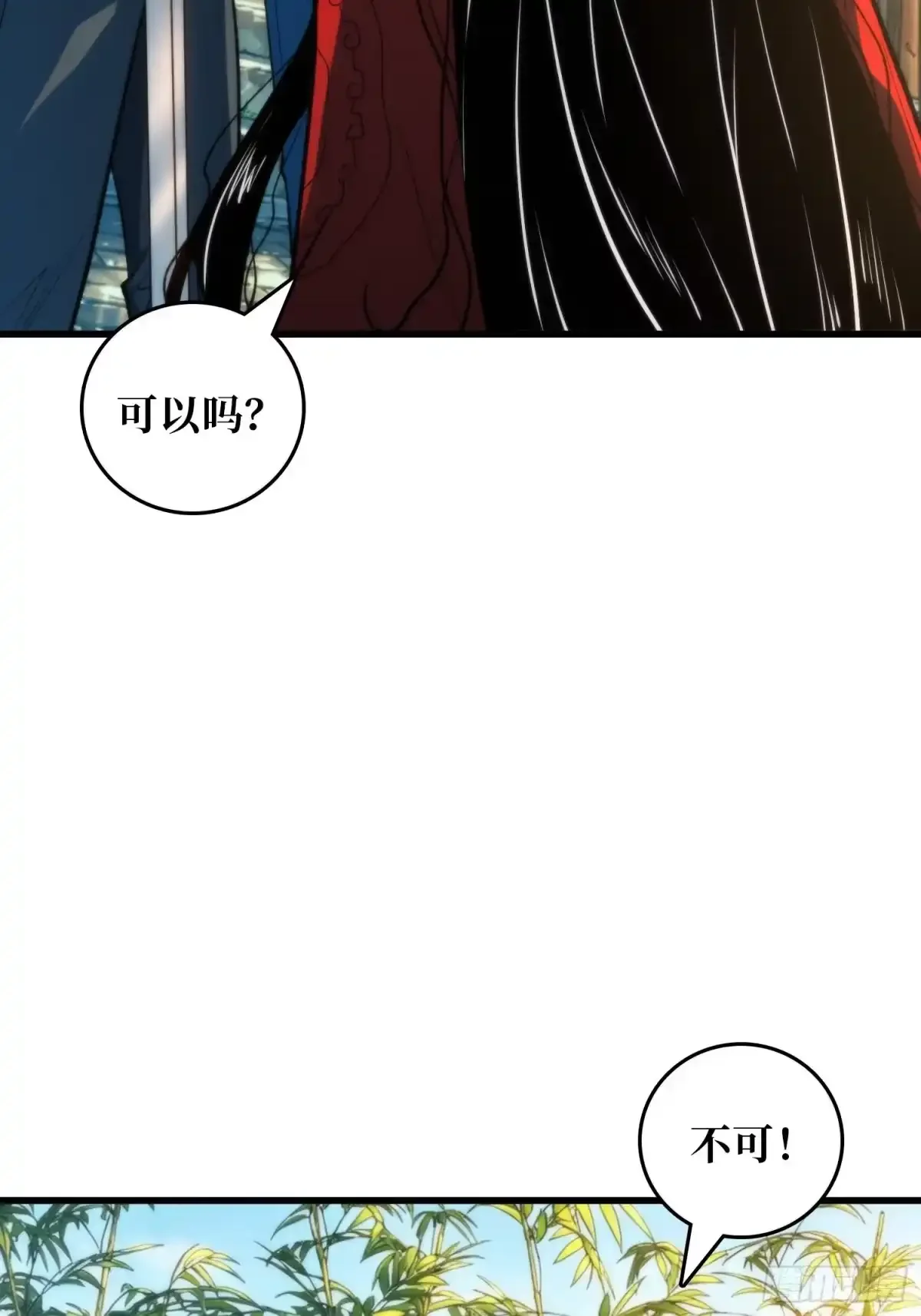 第10话 因，果，命 第48页