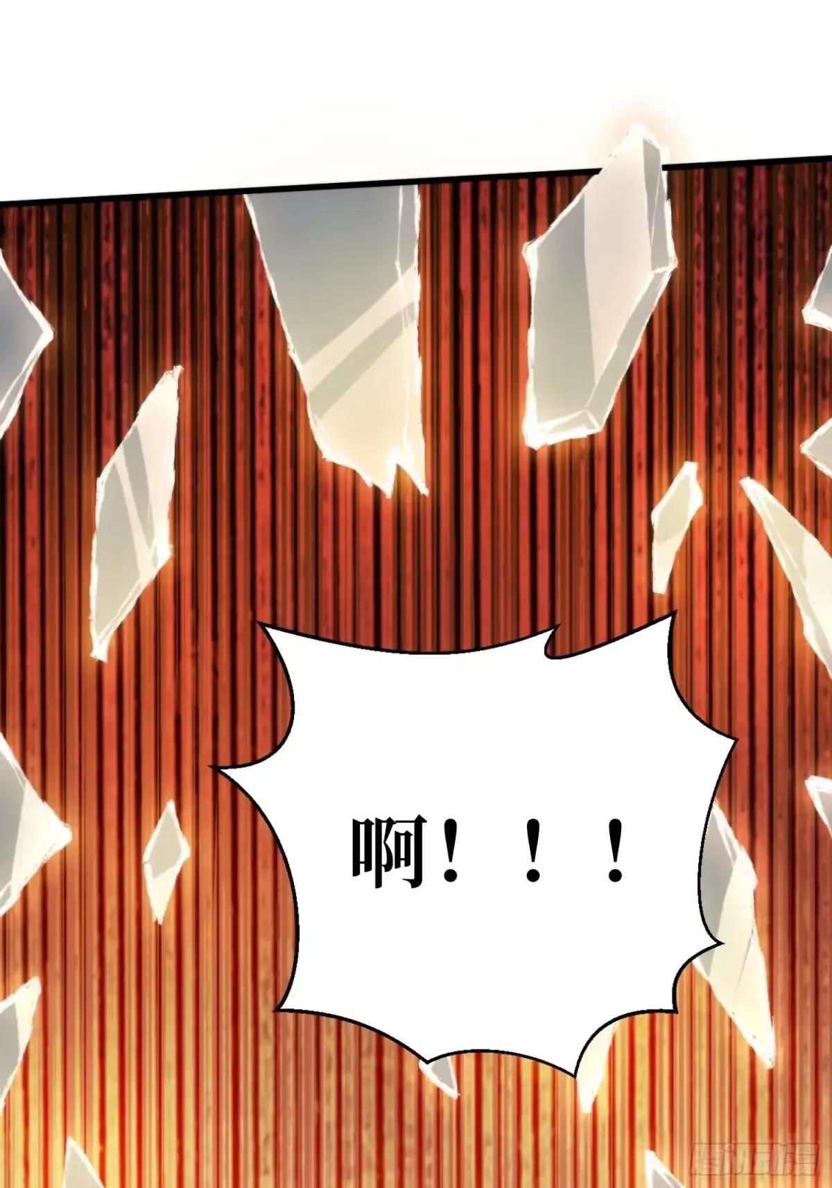 第7话  院中有槐 第1页