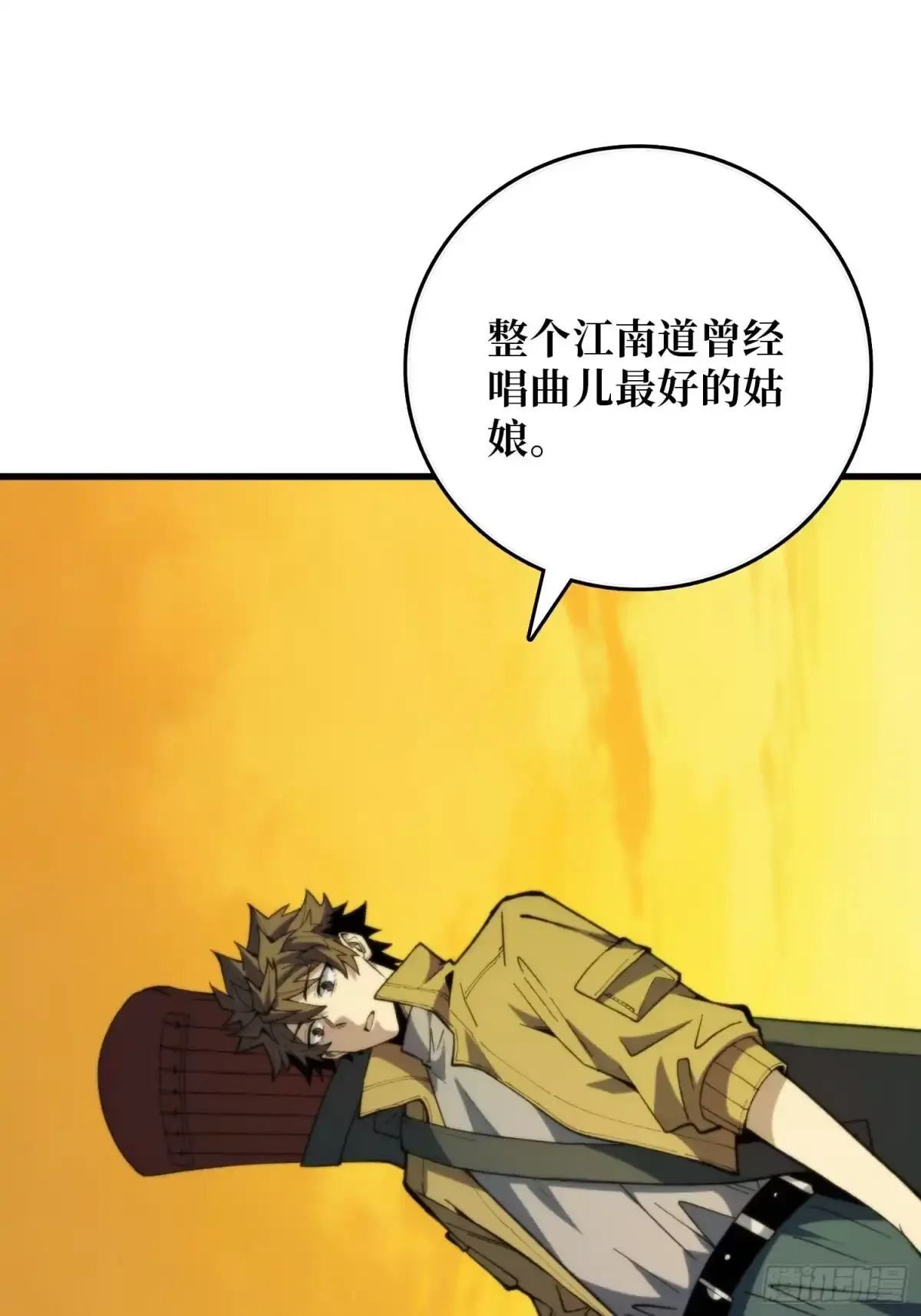 第7话  院中有槐 第48页