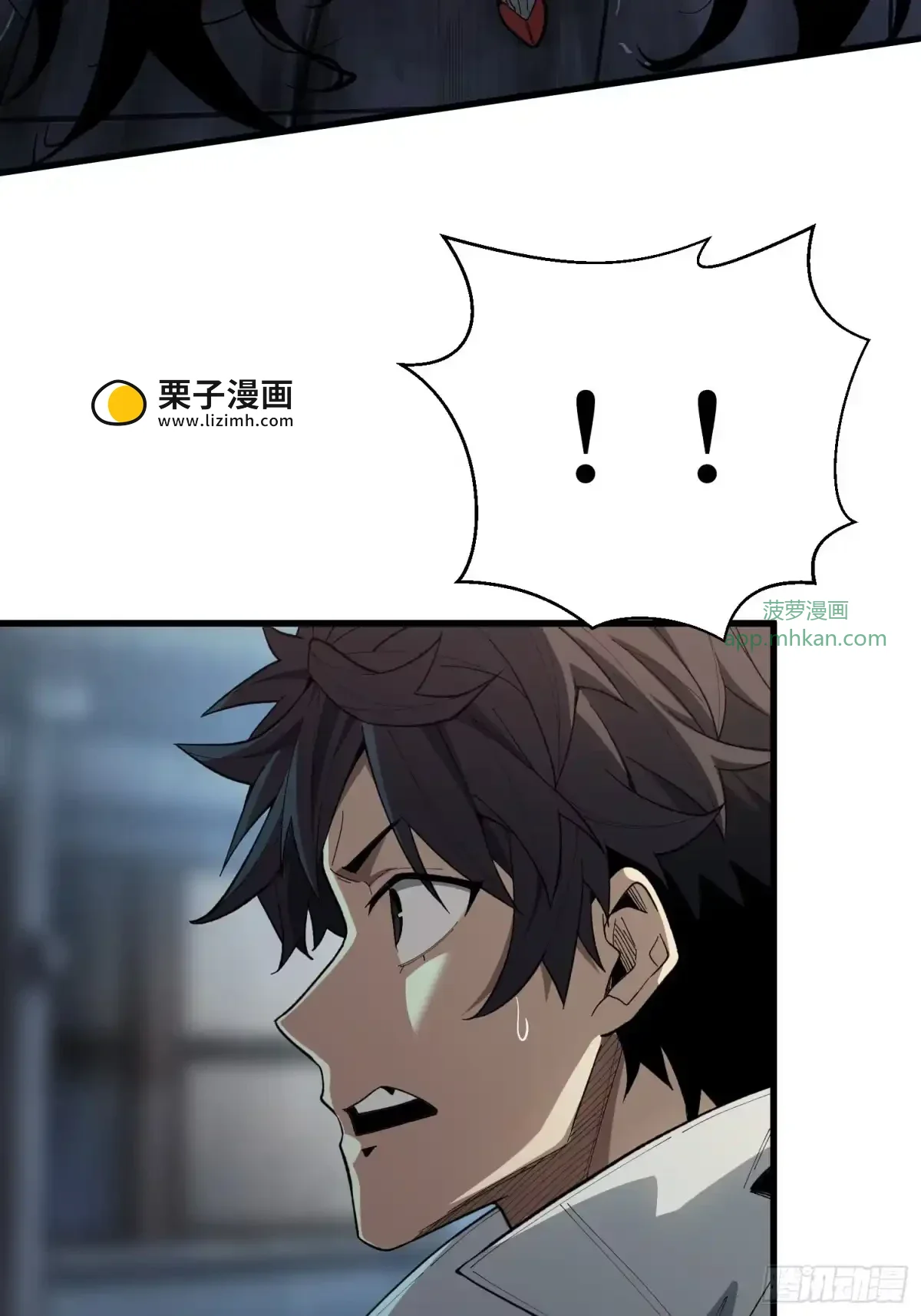 第4话 缠身 第40页
