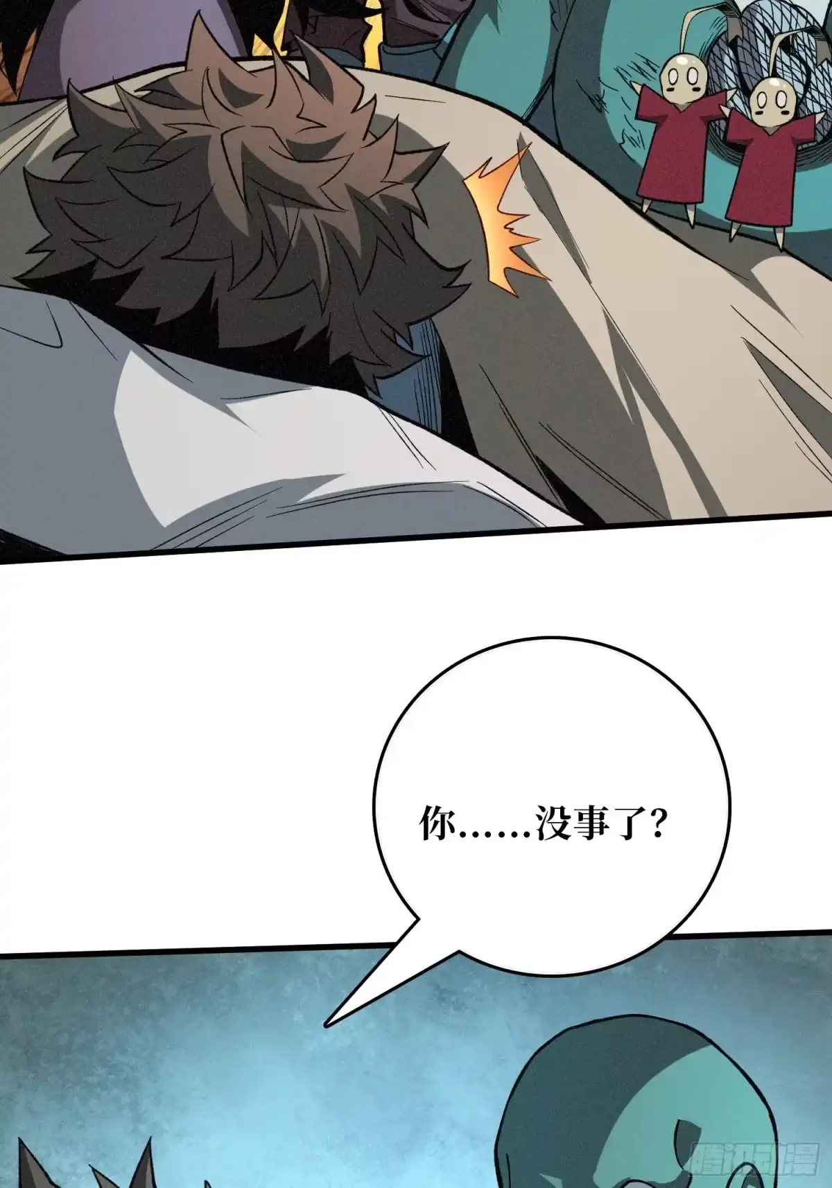 第4话 缠身 第63页