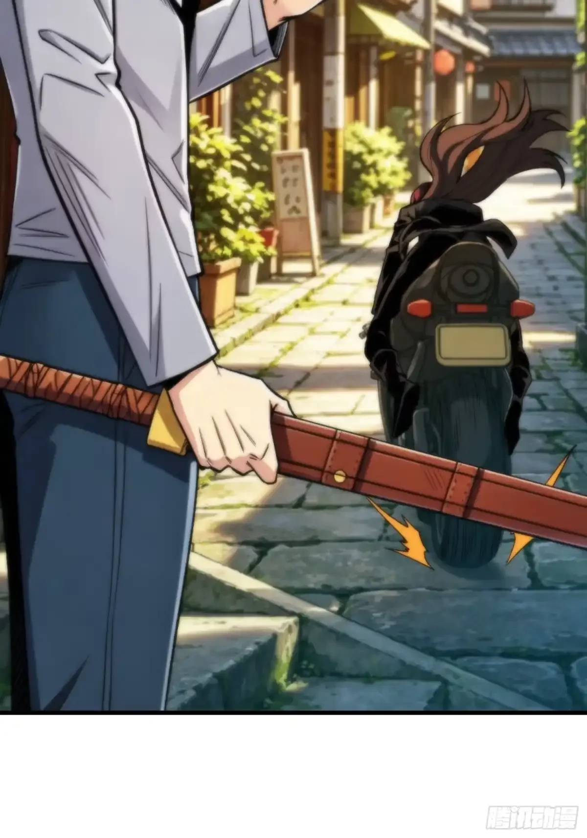 第14话 画皮 第15页