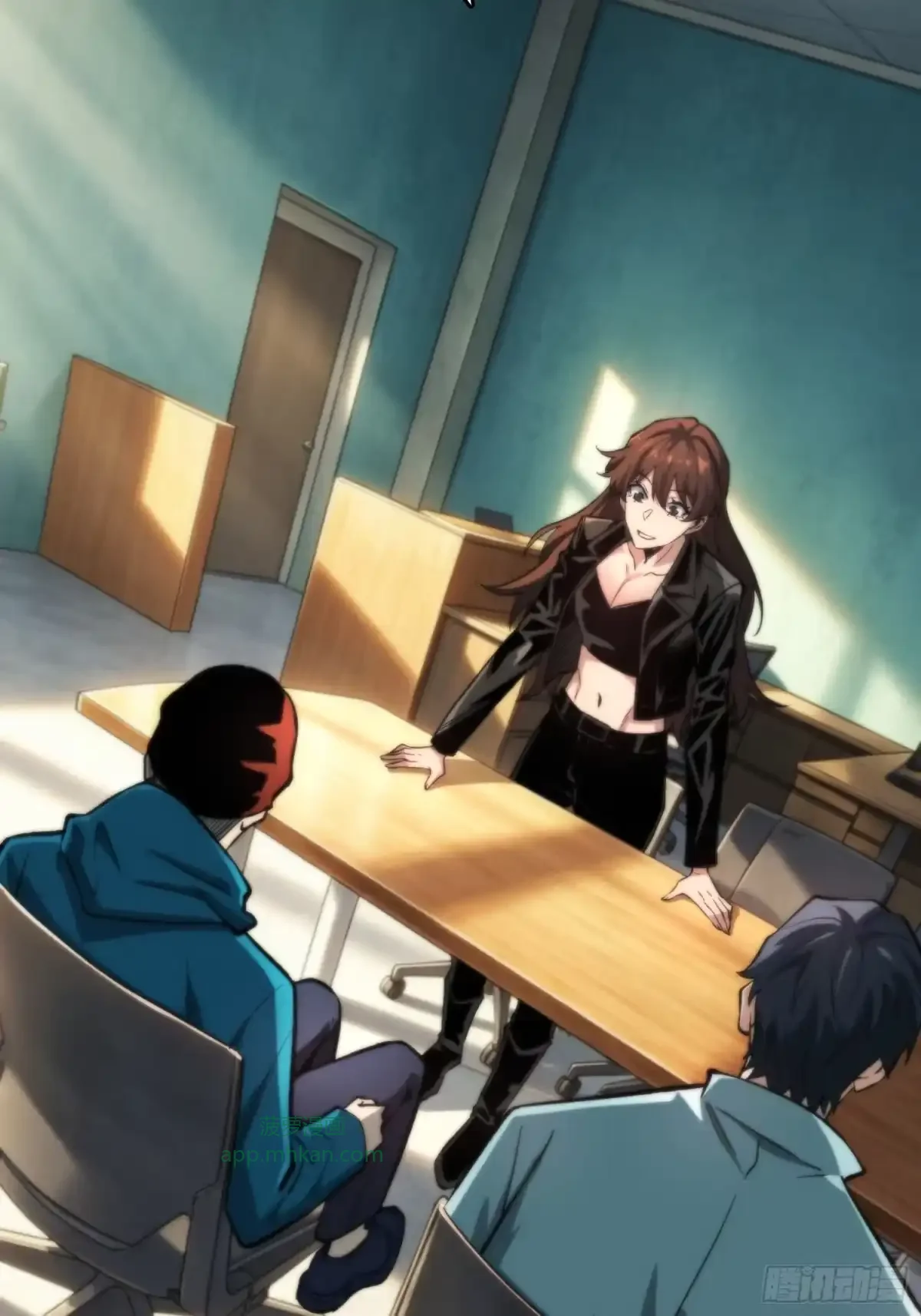 第14话 画皮 第26页