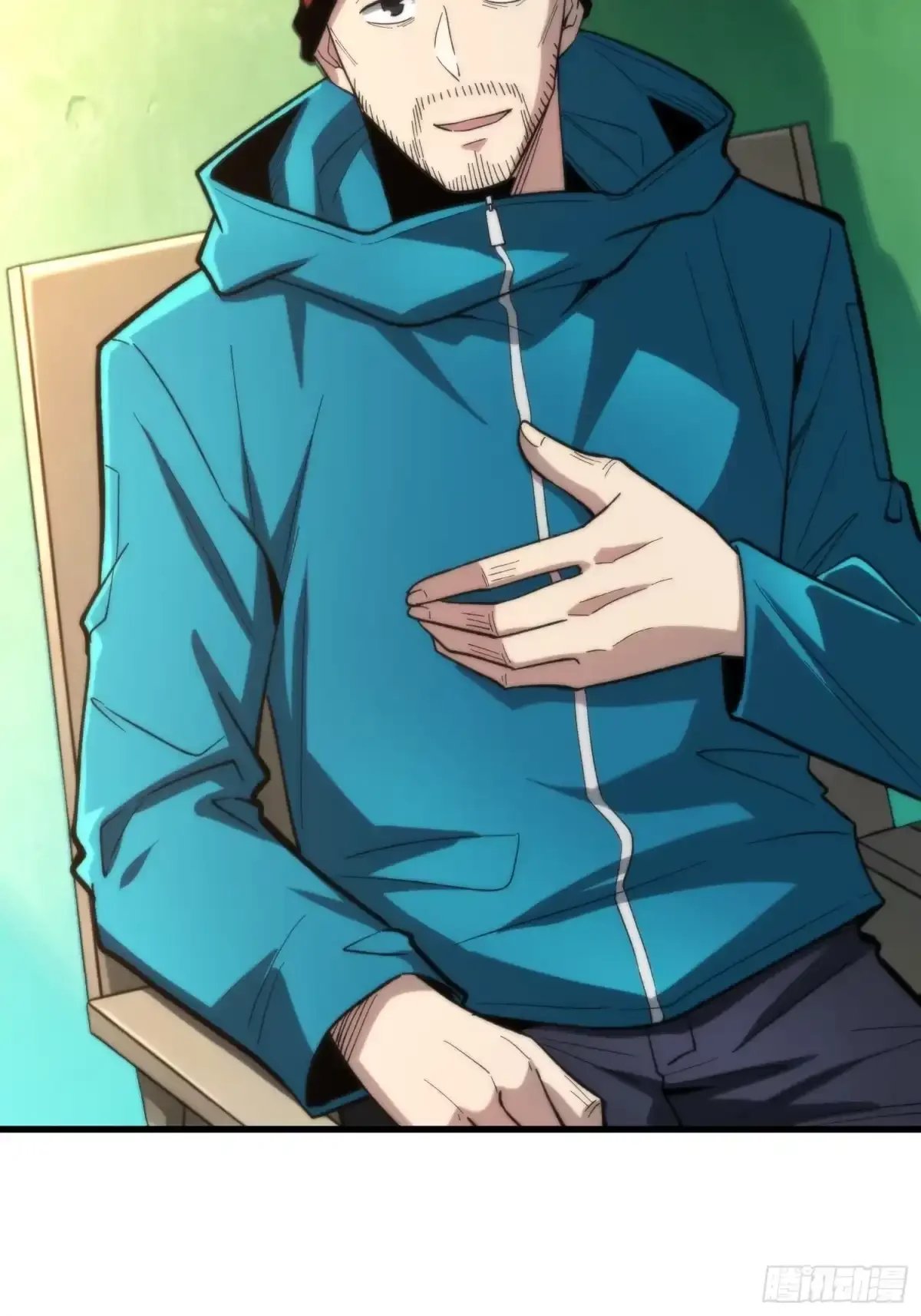 第14话 画皮 第33页