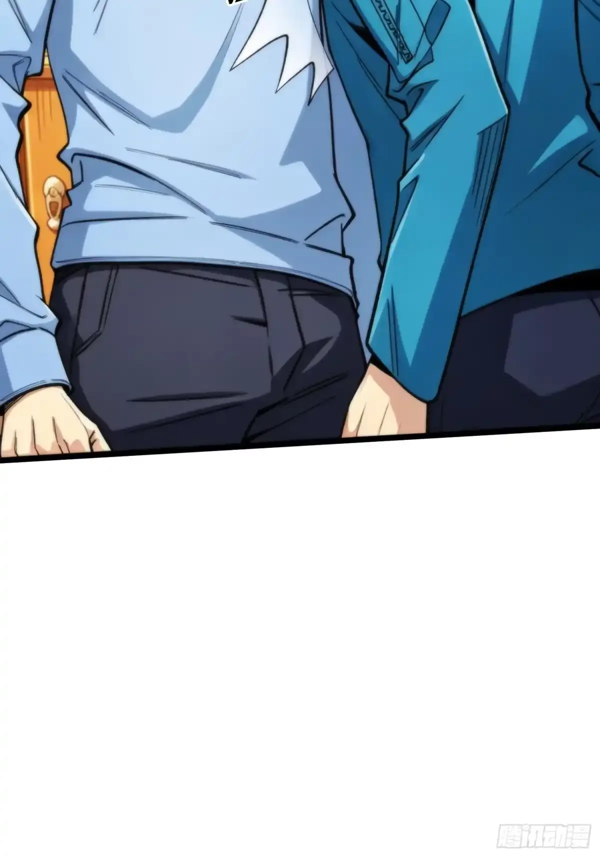 第14话 画皮 第41页