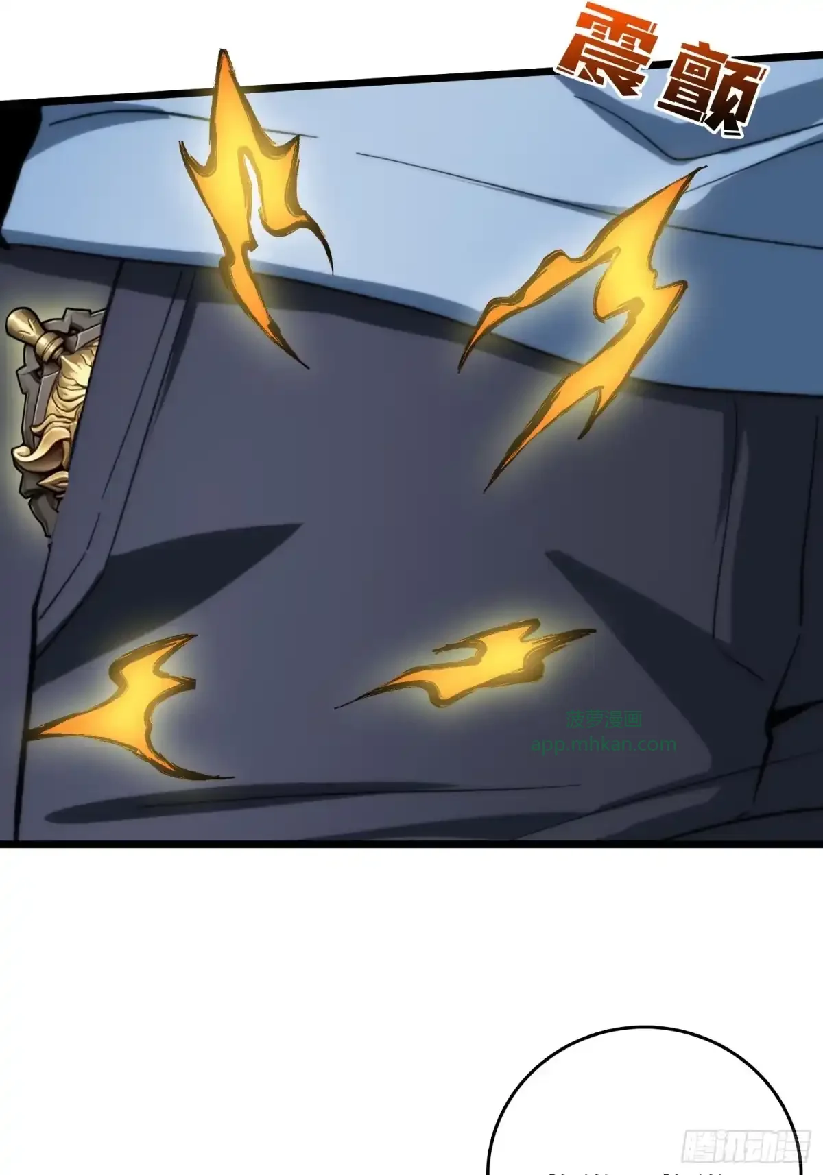 第14话 画皮 第42页