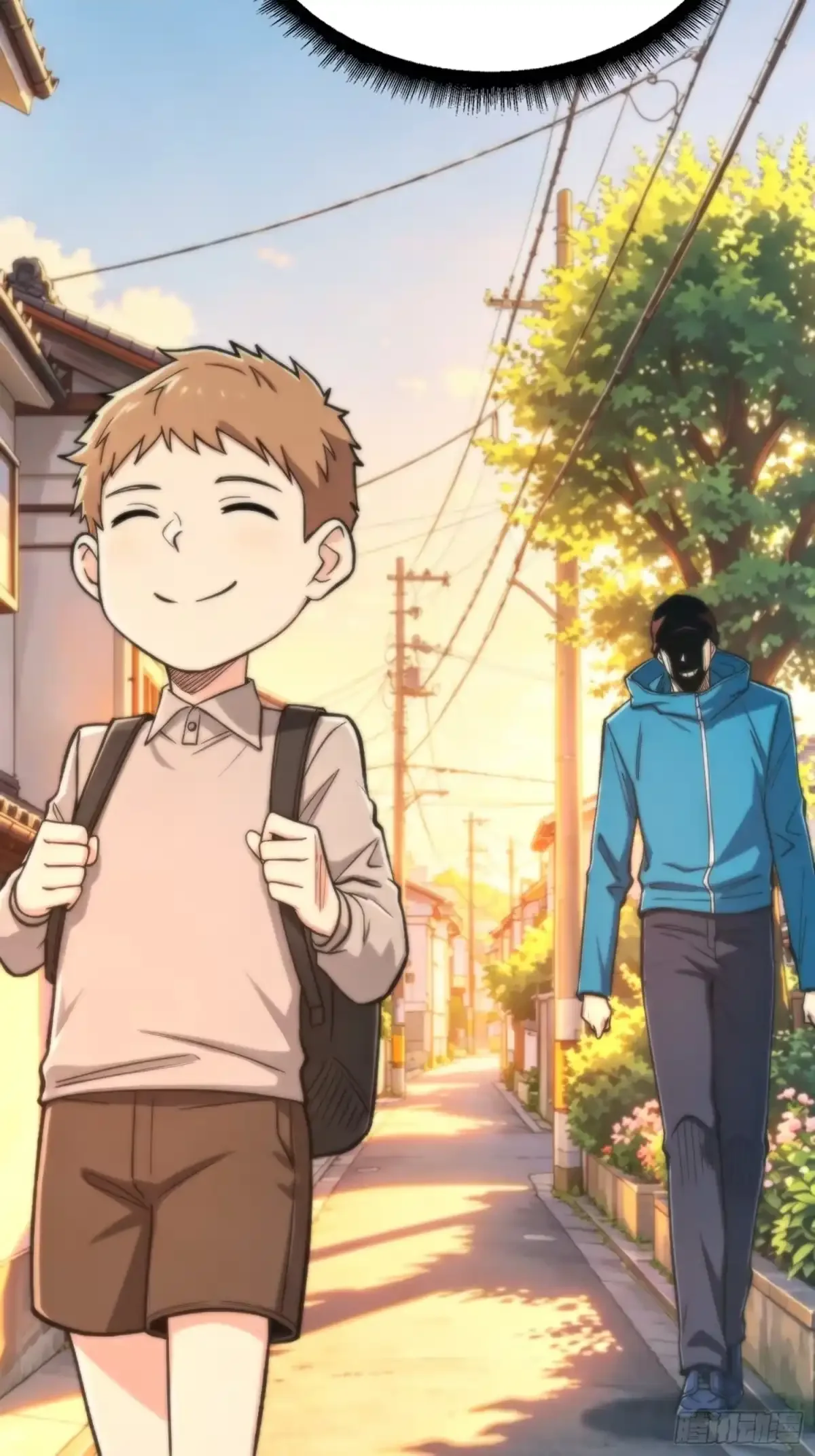 第14话 画皮 第52页