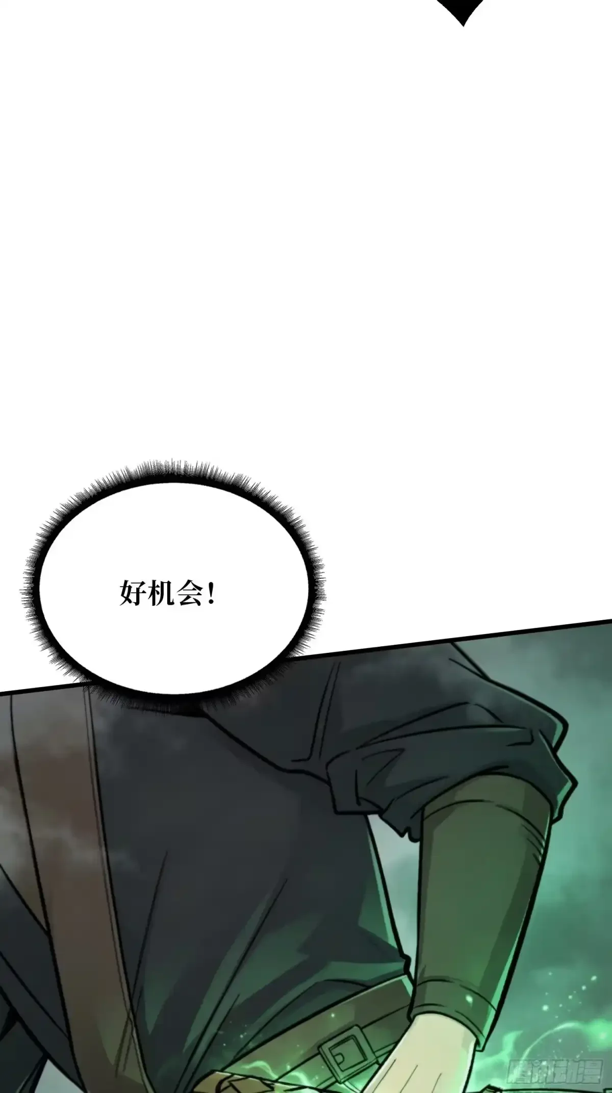 第21话 饿鬼 第22页