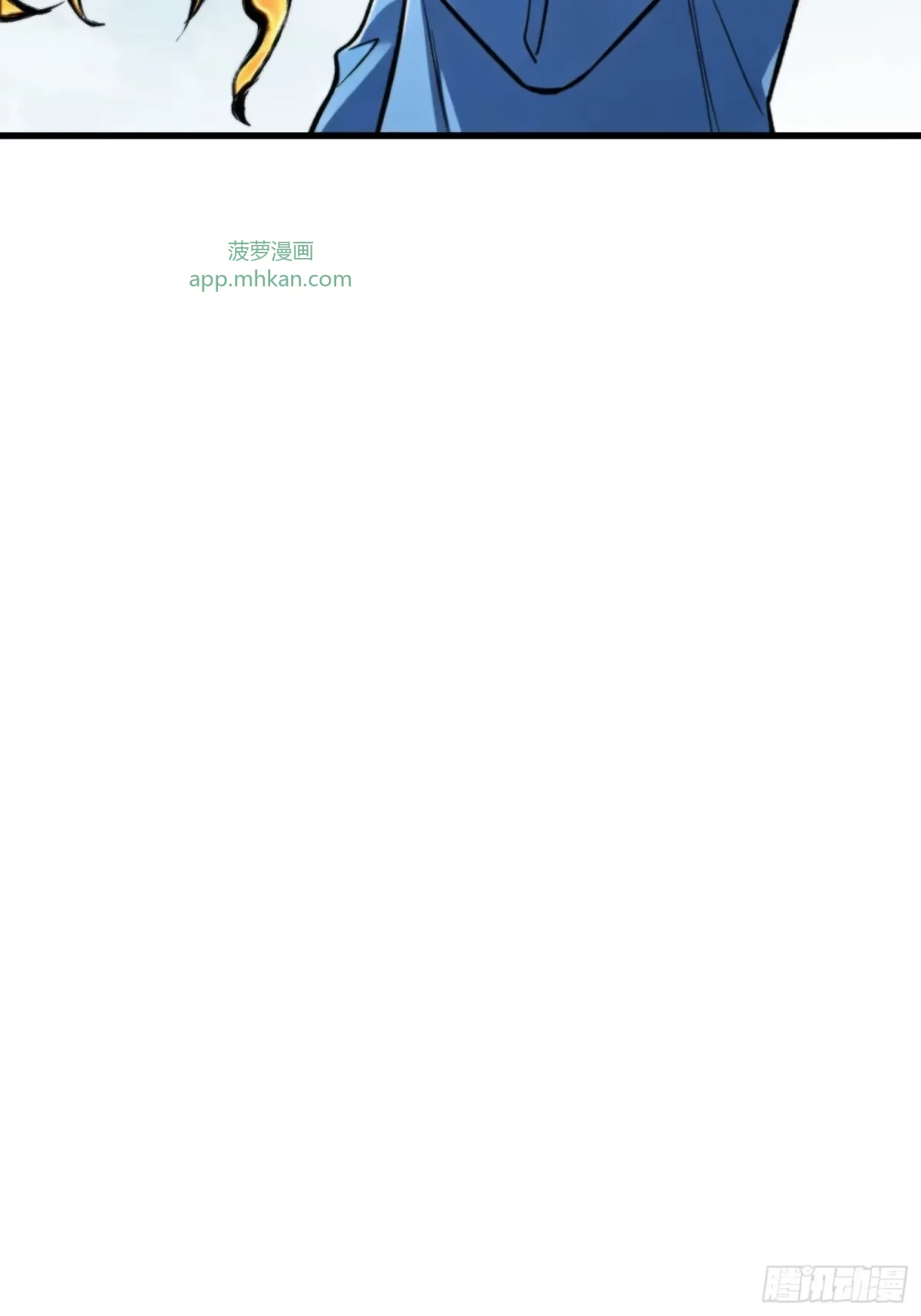 第21话 饿鬼 第40页