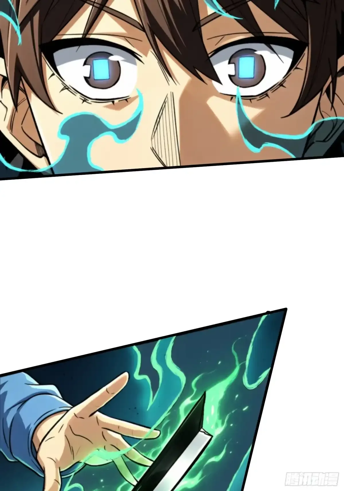 第21话 饿鬼 第43页