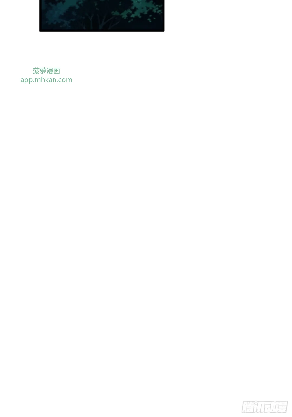 第12话 曲终“人”散 第42页