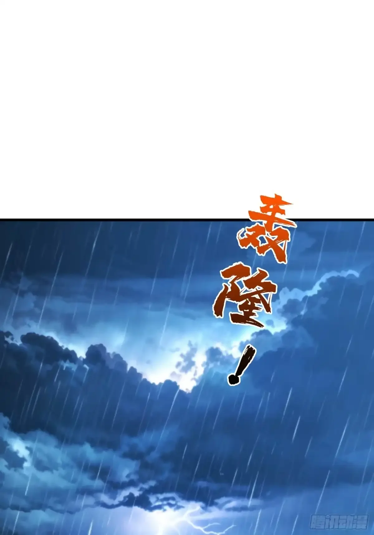 第12话 曲终“人”散 第52页
