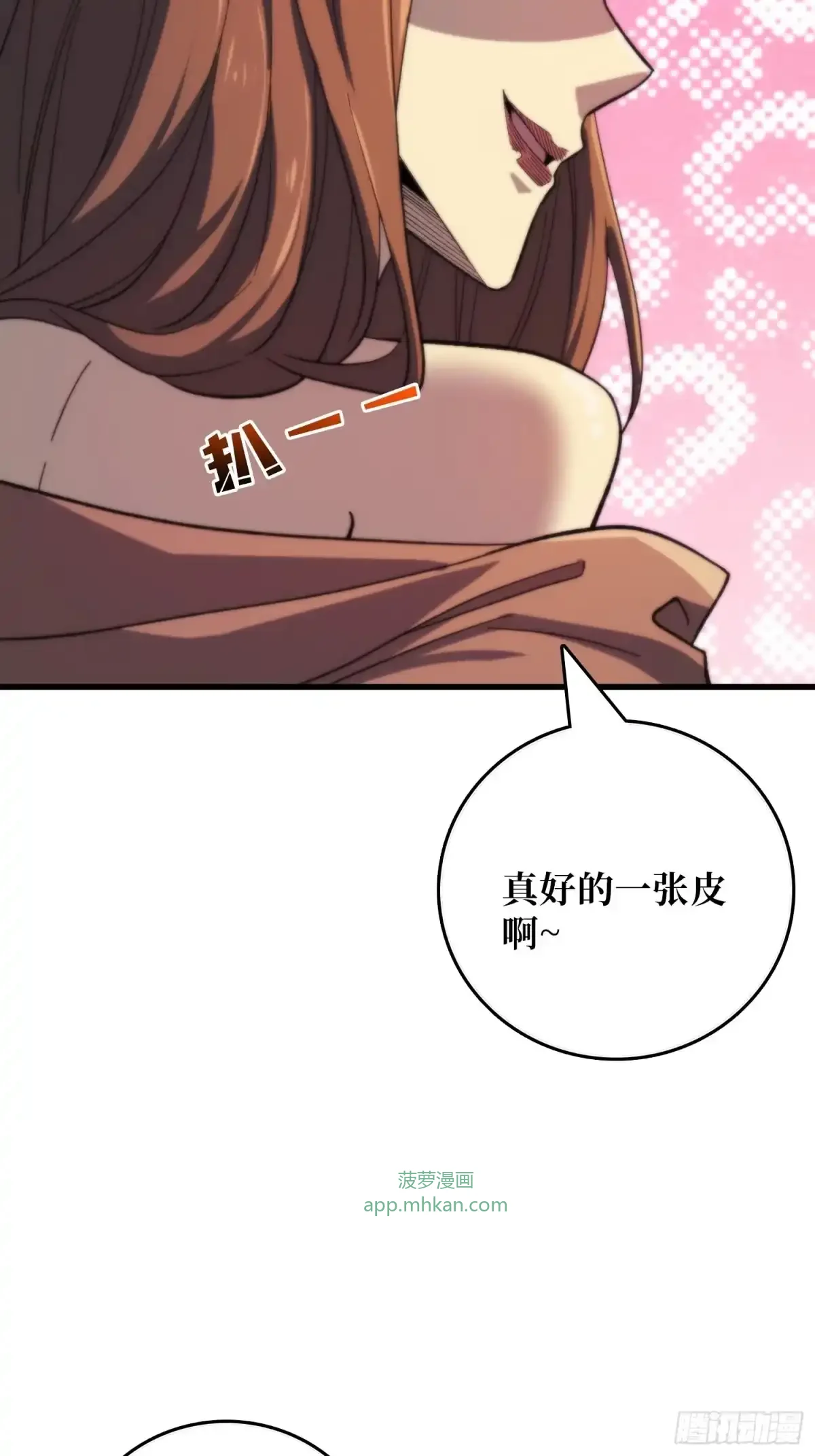 第12话 曲终“人”散 第65页