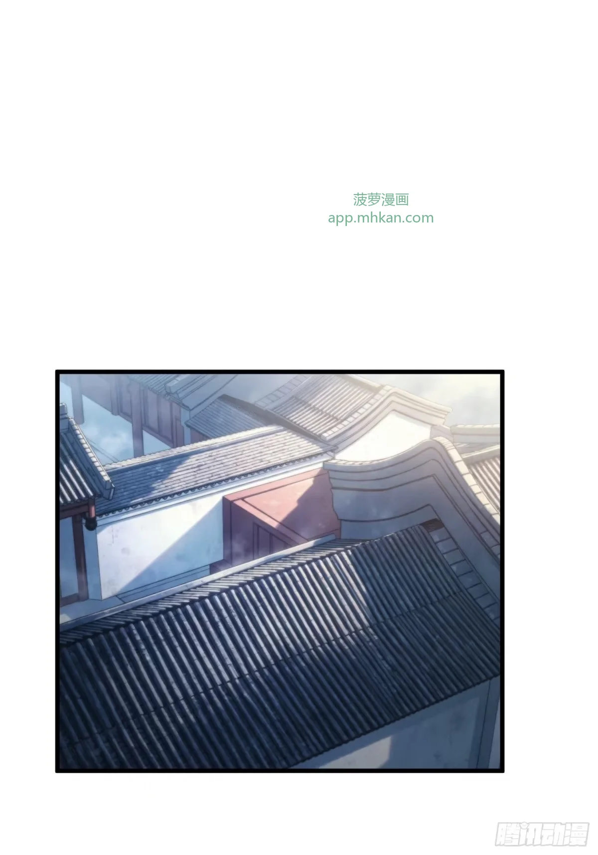 第43话 养魂木 第27页