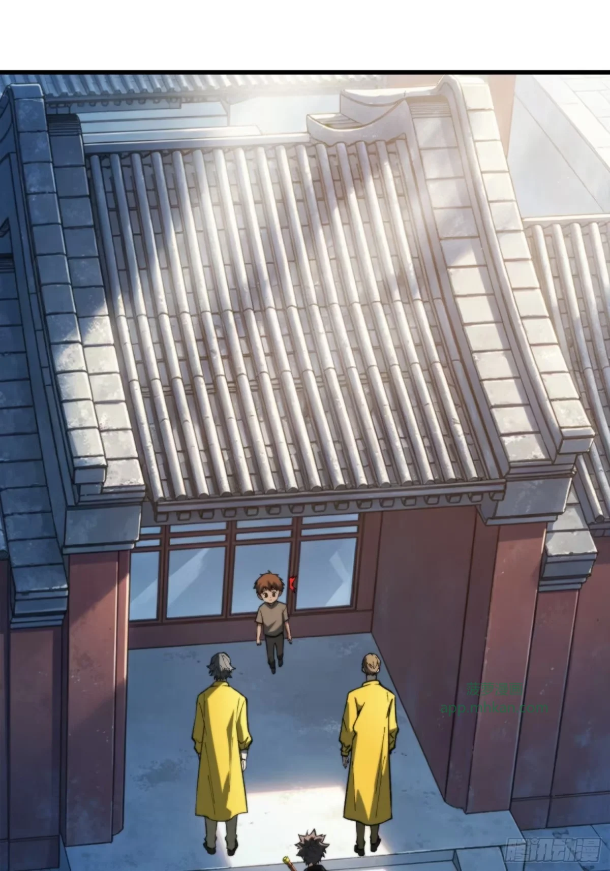 第43话 养魂木 第37页