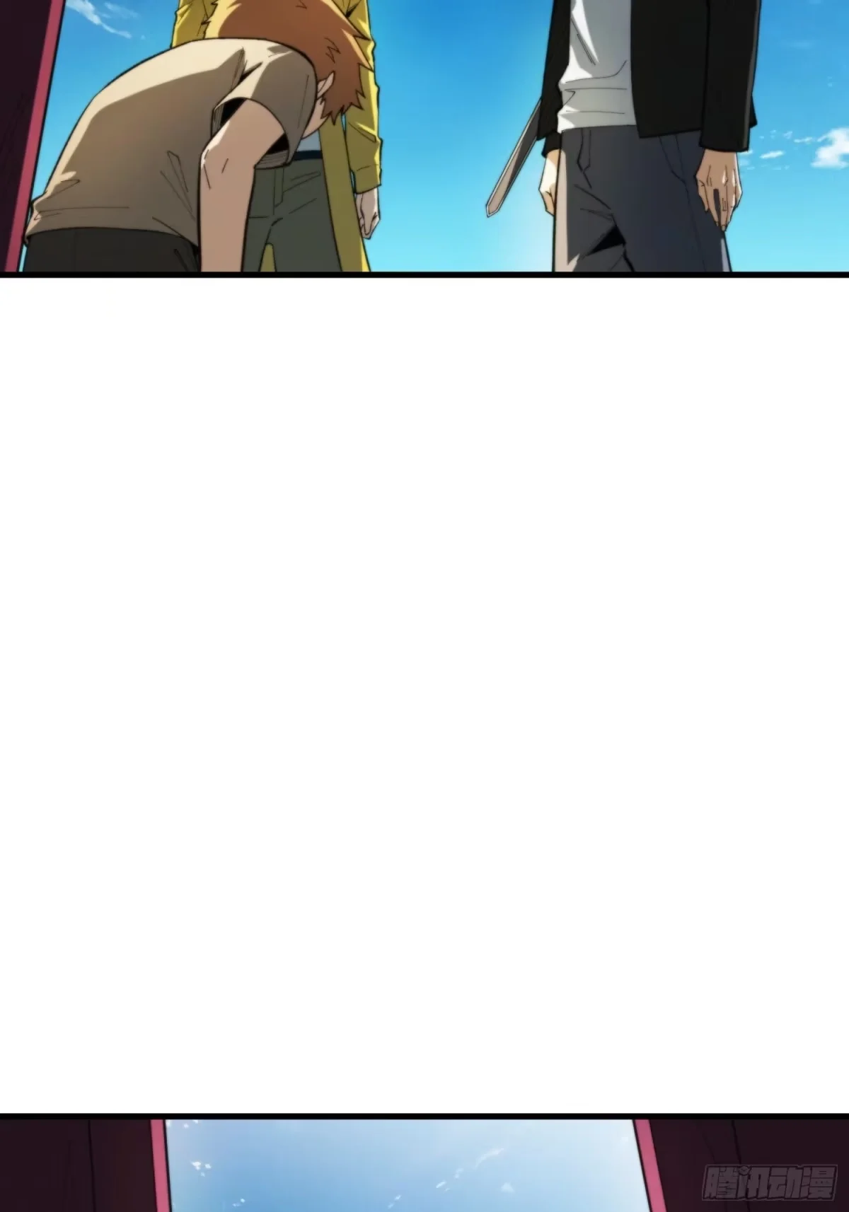 第43话 养魂木 第47页