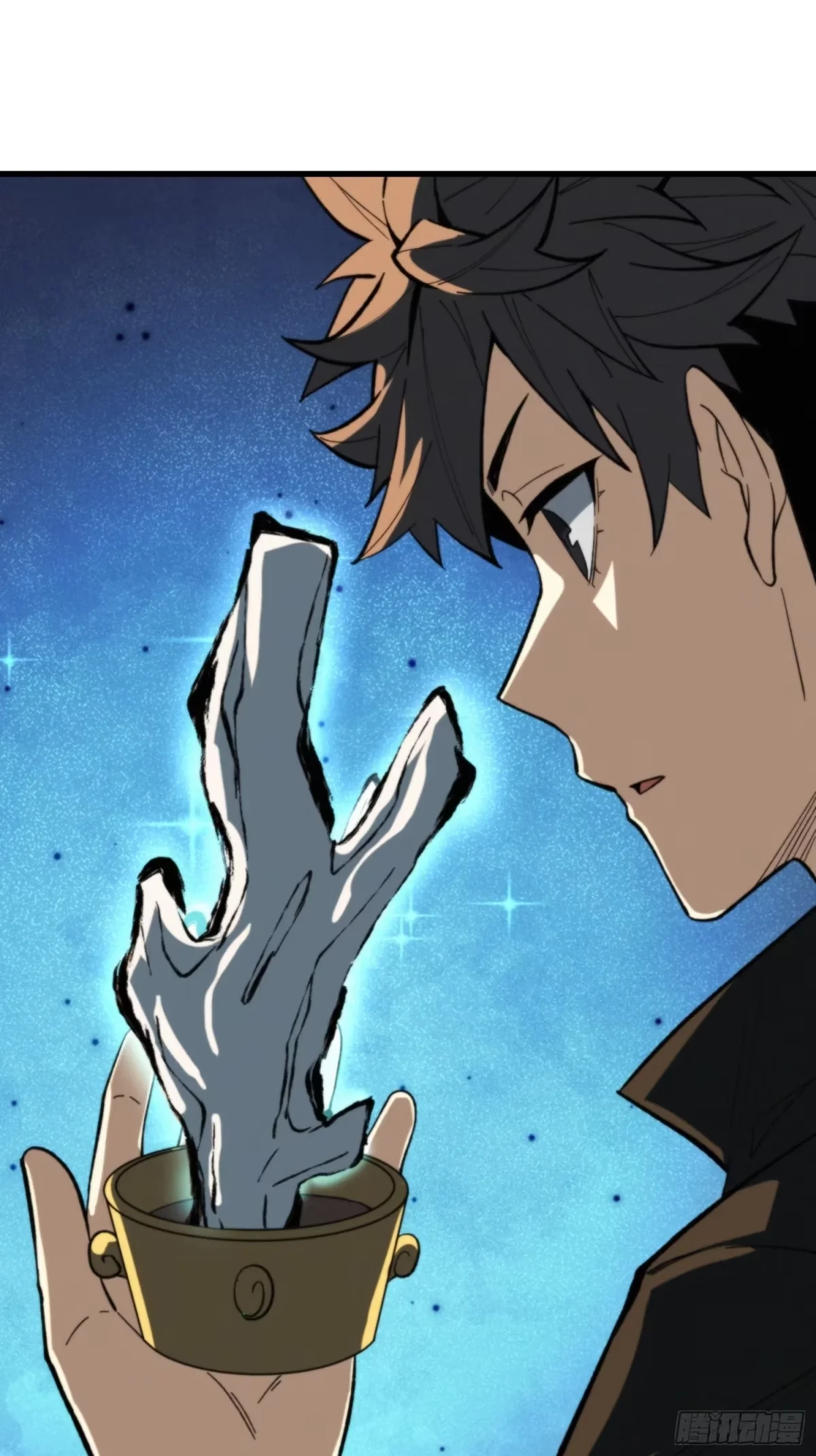 第43话 养魂木 第63页