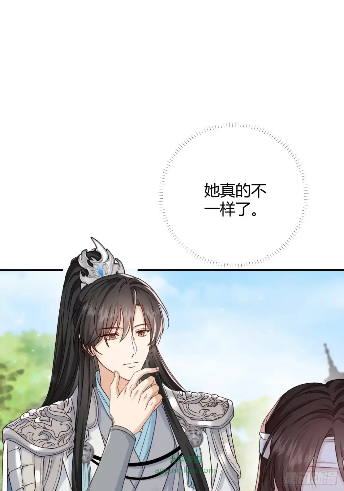 第05话 孩子生病了 第3页