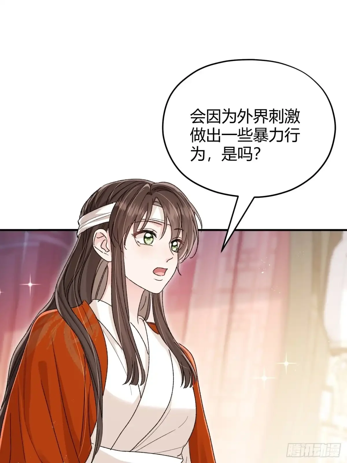 第05话 孩子生病了 第23页