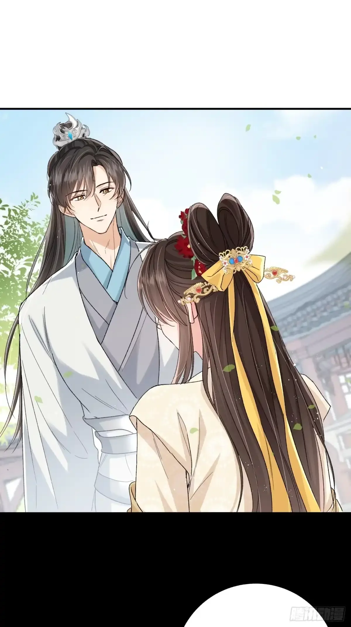 第09话 我们的责任 第13页