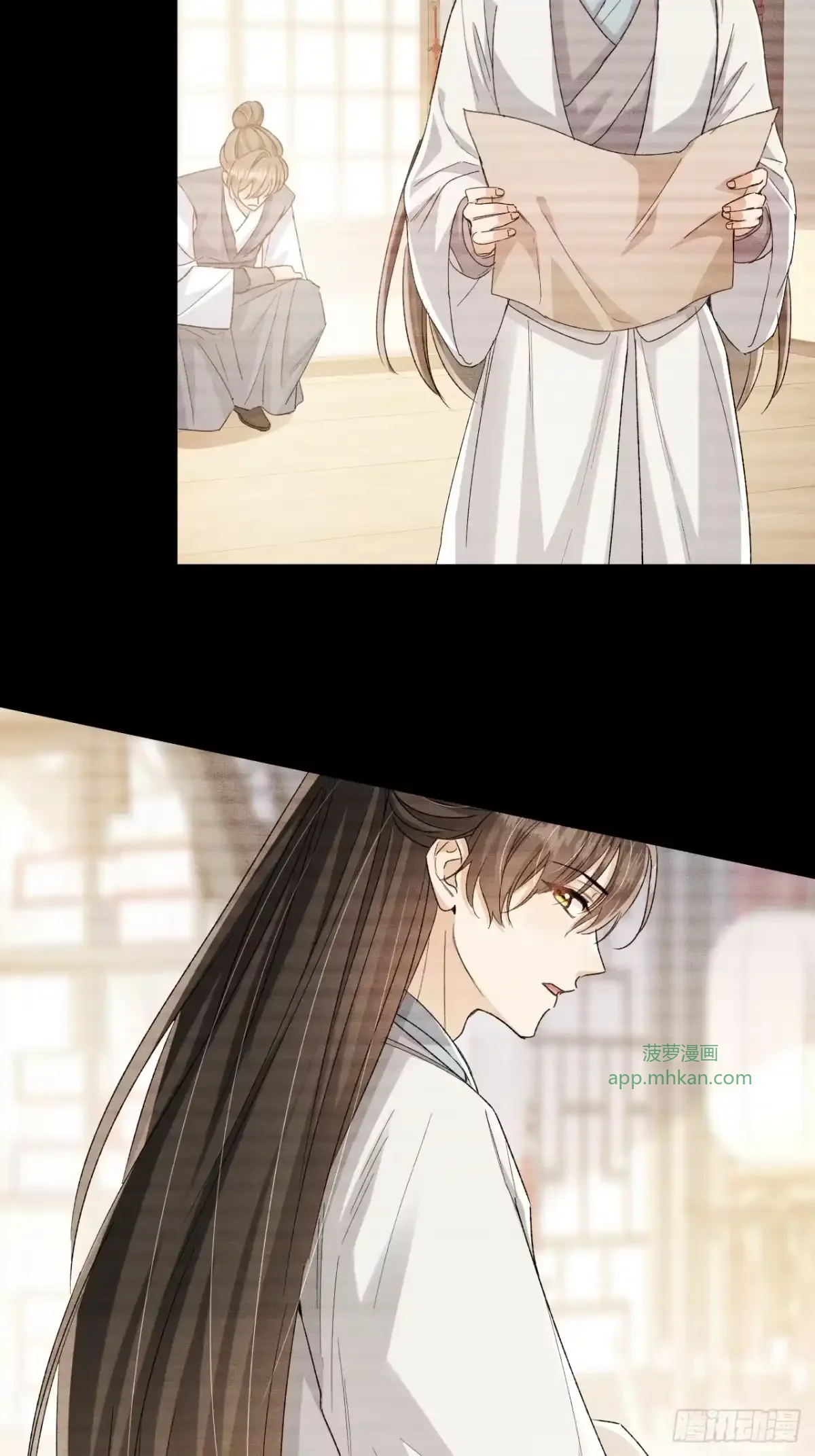 第09话 我们的责任 第17页