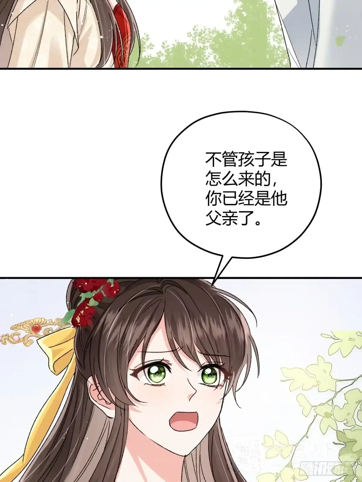 第09话 我们的责任 第36页