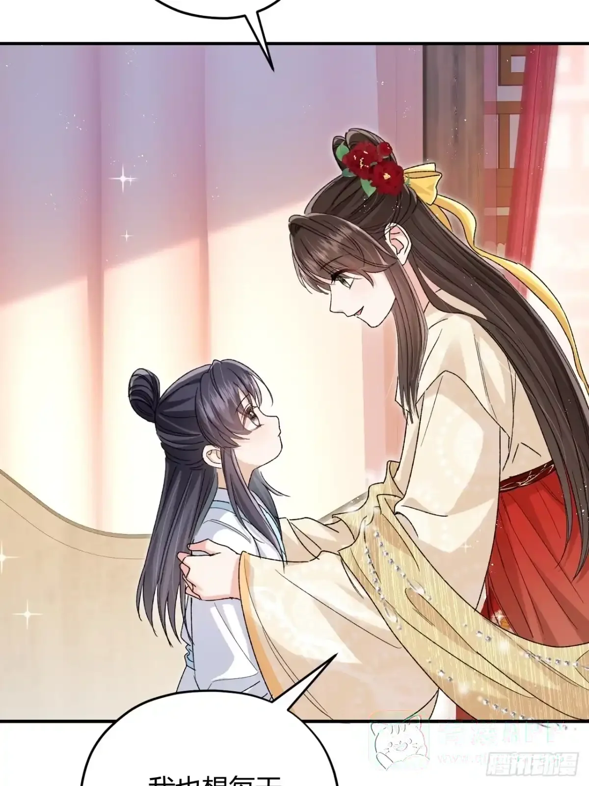第07话 每天能相见 第11页