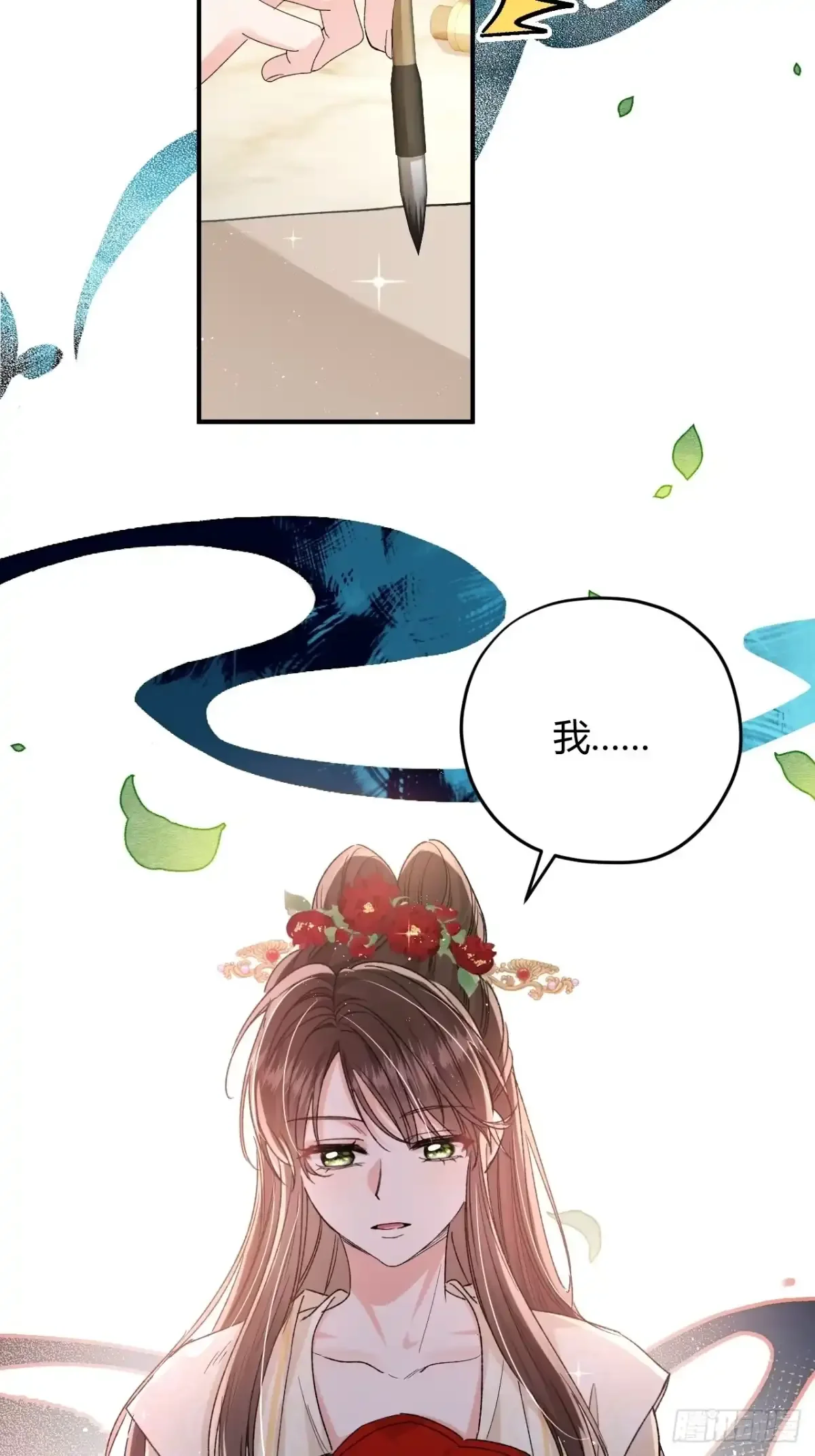 第07话 每天能相见 第24页