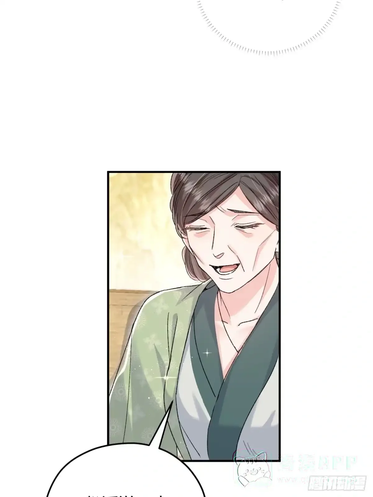 第07话 每天能相见 第31页