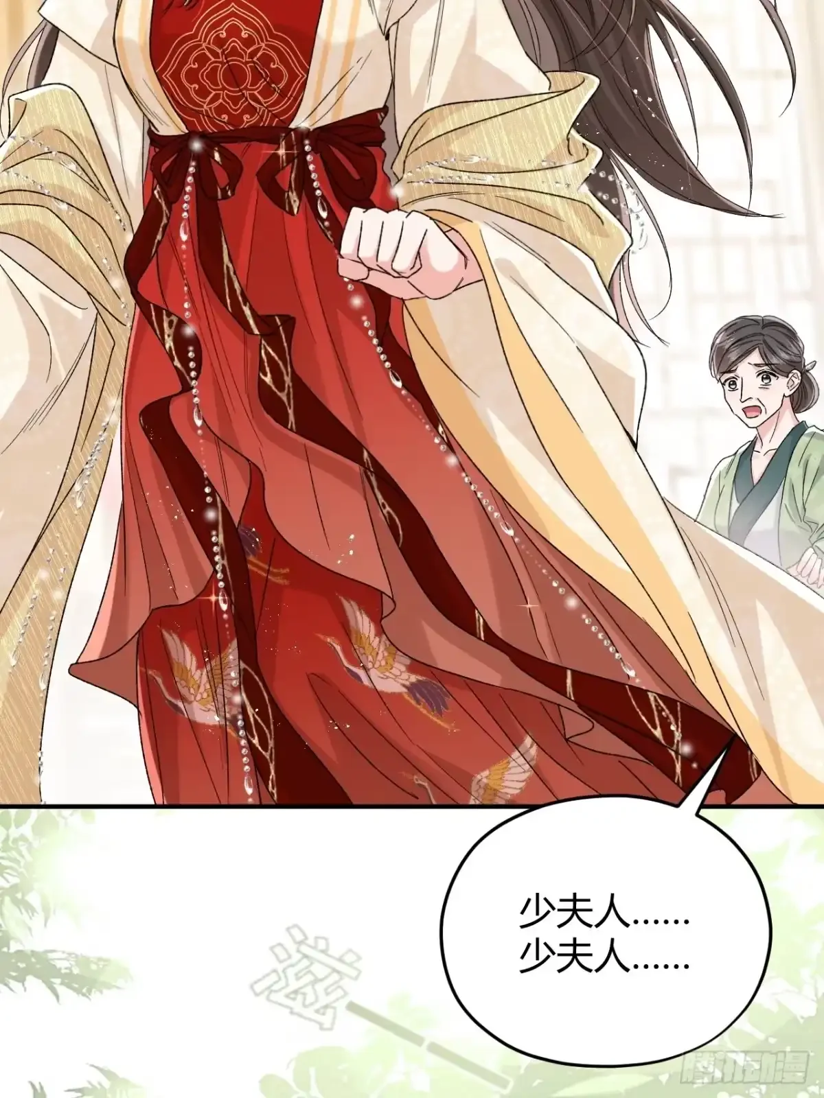 第07话 每天能相见 第34页