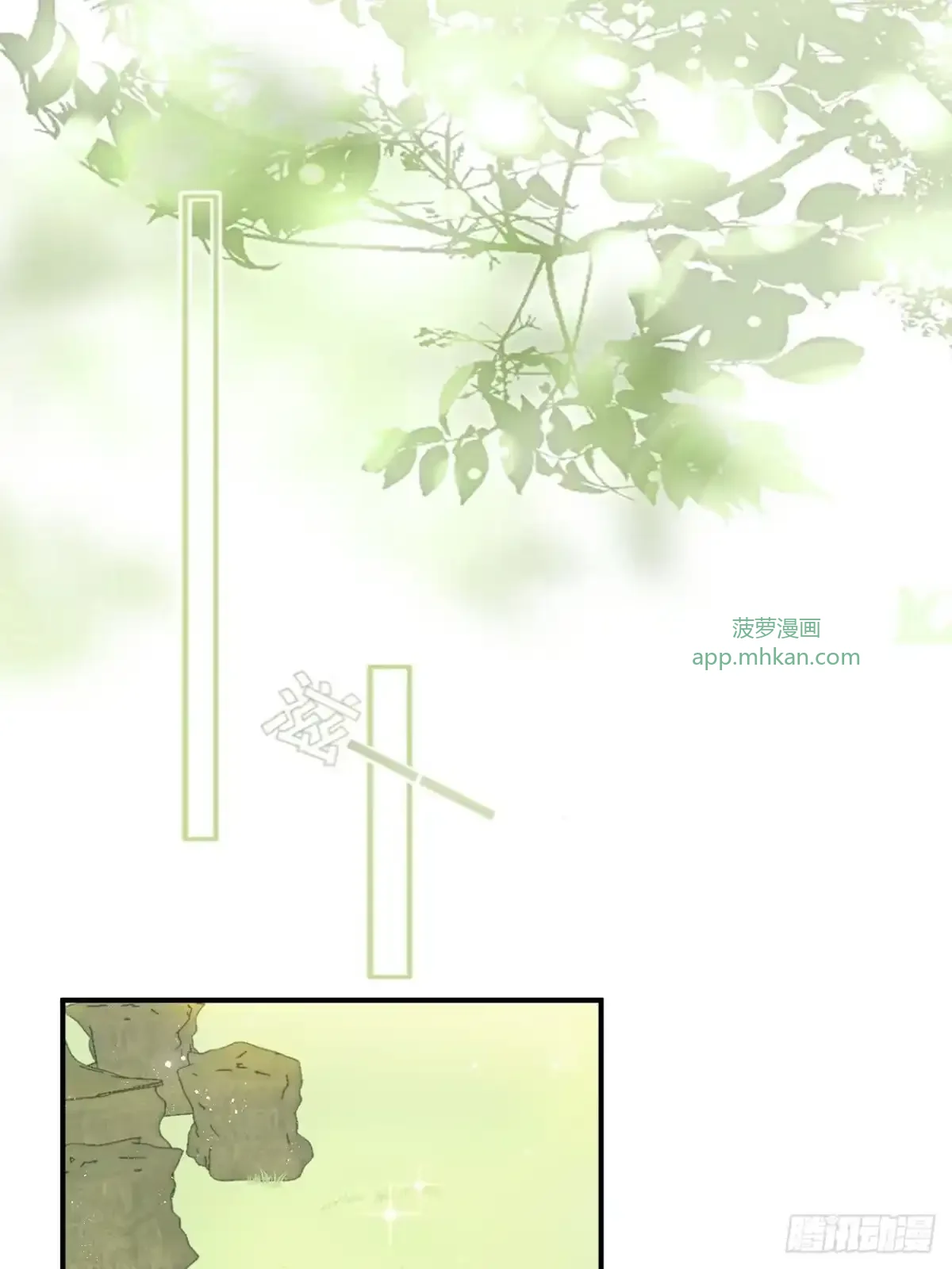 第07话 每天能相见 第35页