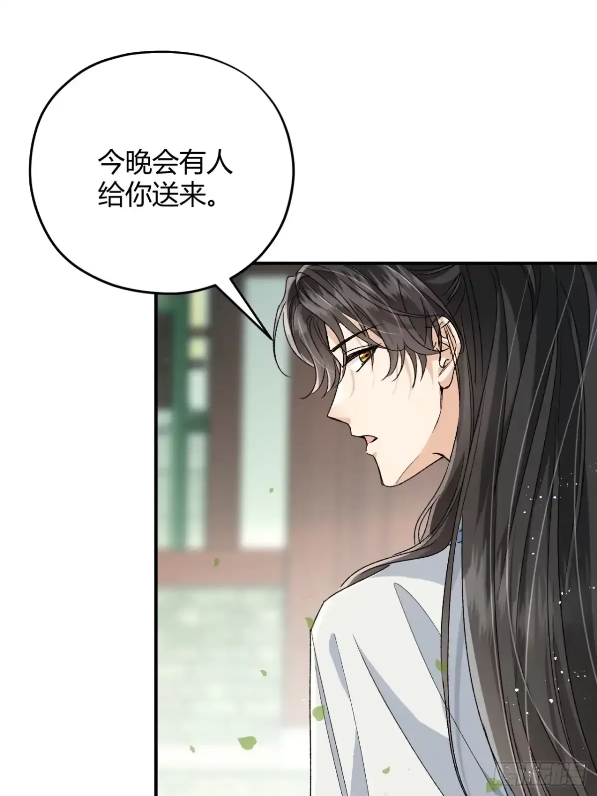 第10话 我选择的路 第10页