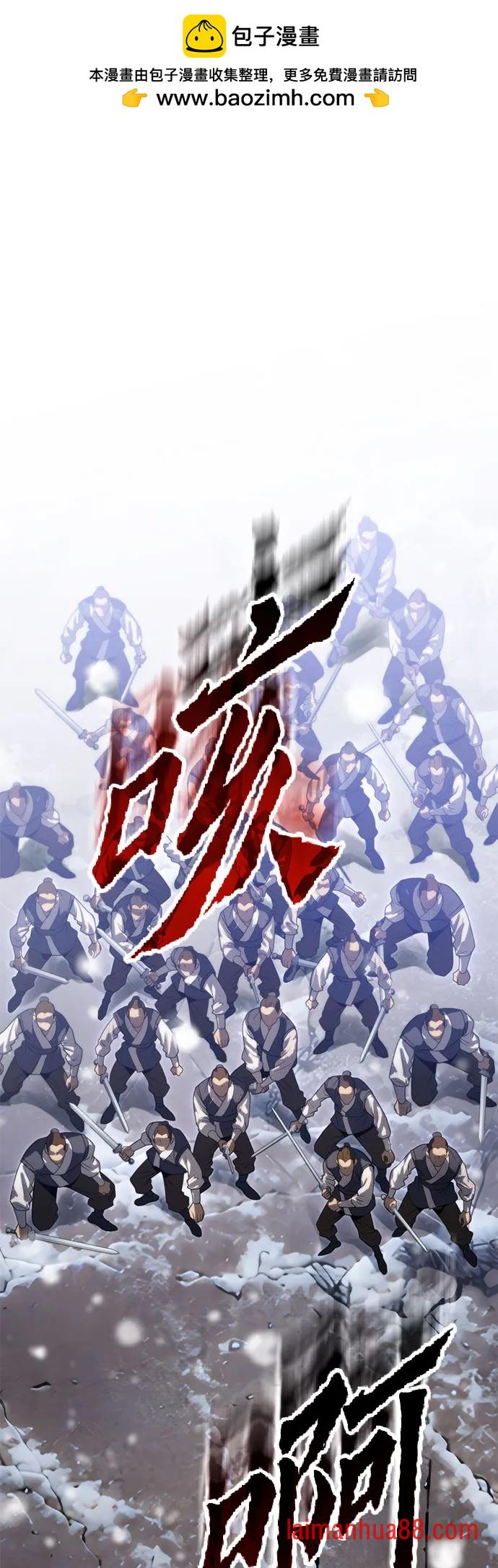 第173话 第2页