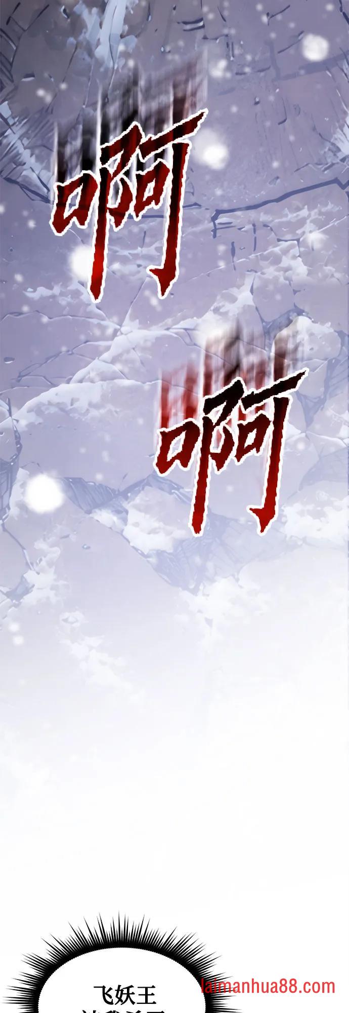 第173话 第4页